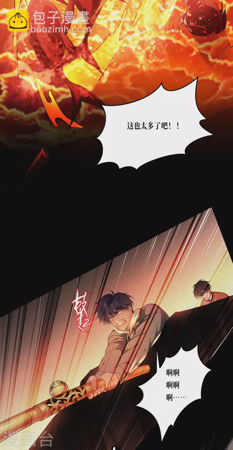 第9话 绝不放弃-第10话