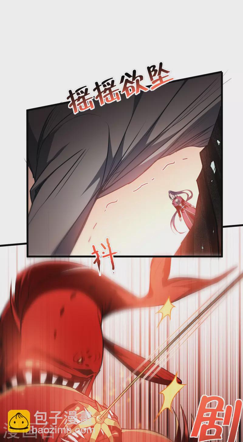 第9话 绝不放弃-第10话