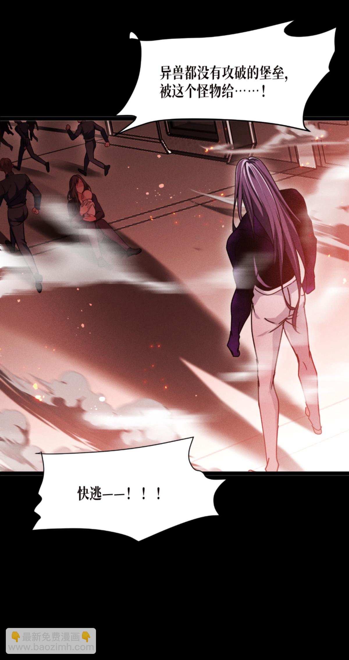 第90话 18层！(1/2)-第92话