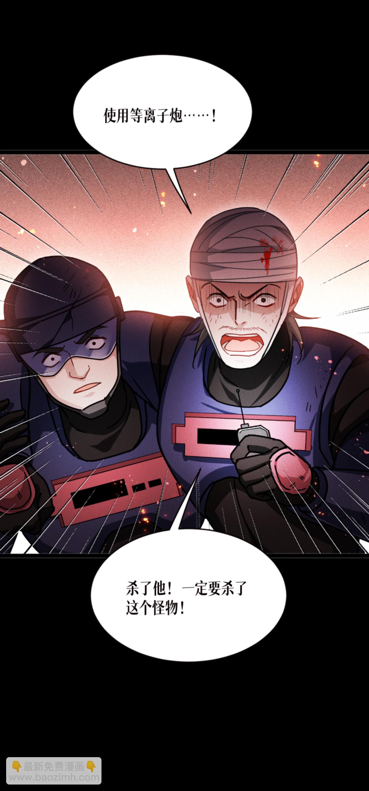 第90话 18层！(1/2)-第92话