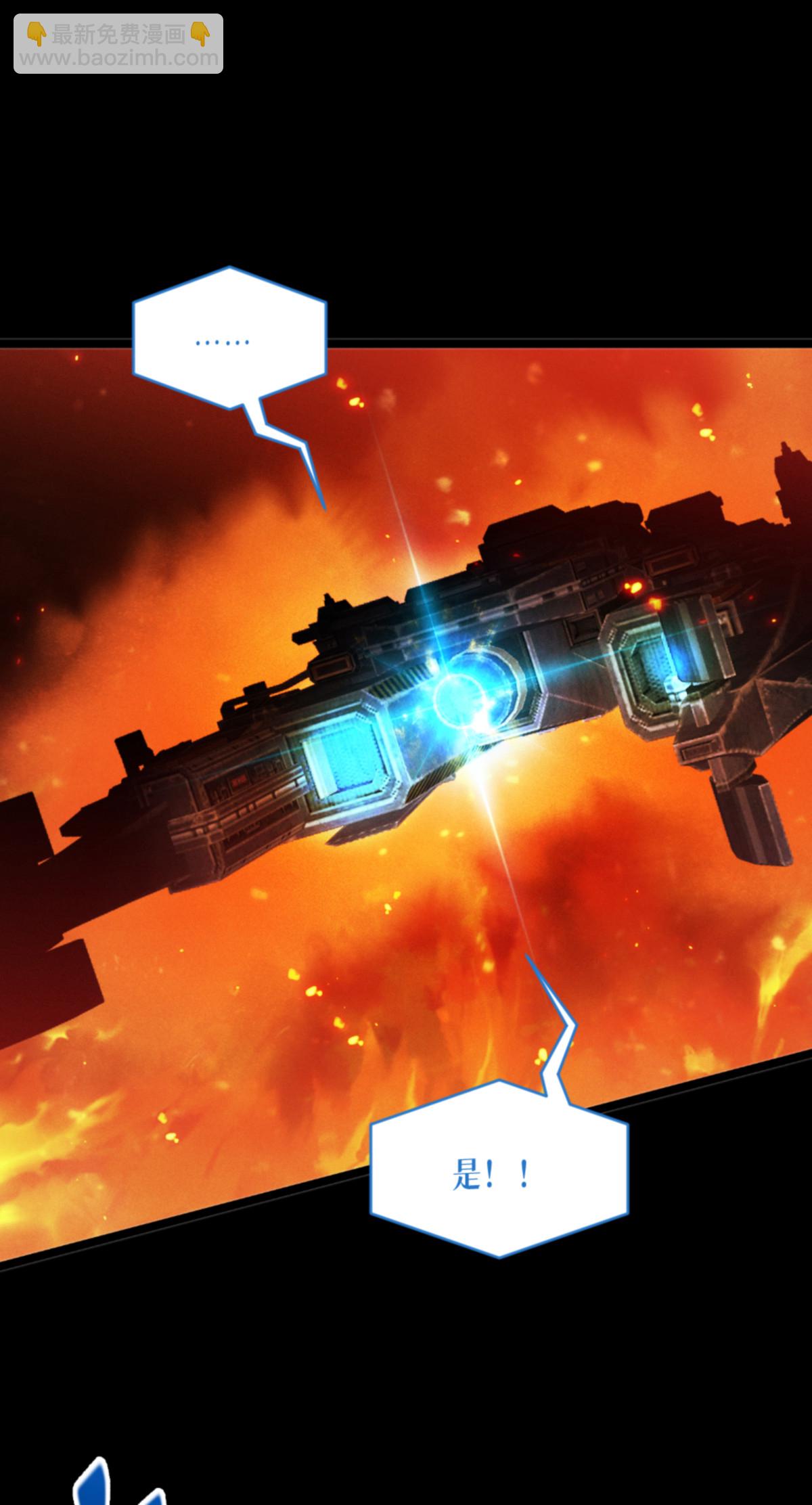 第90话 18层！(1/2)-第92话