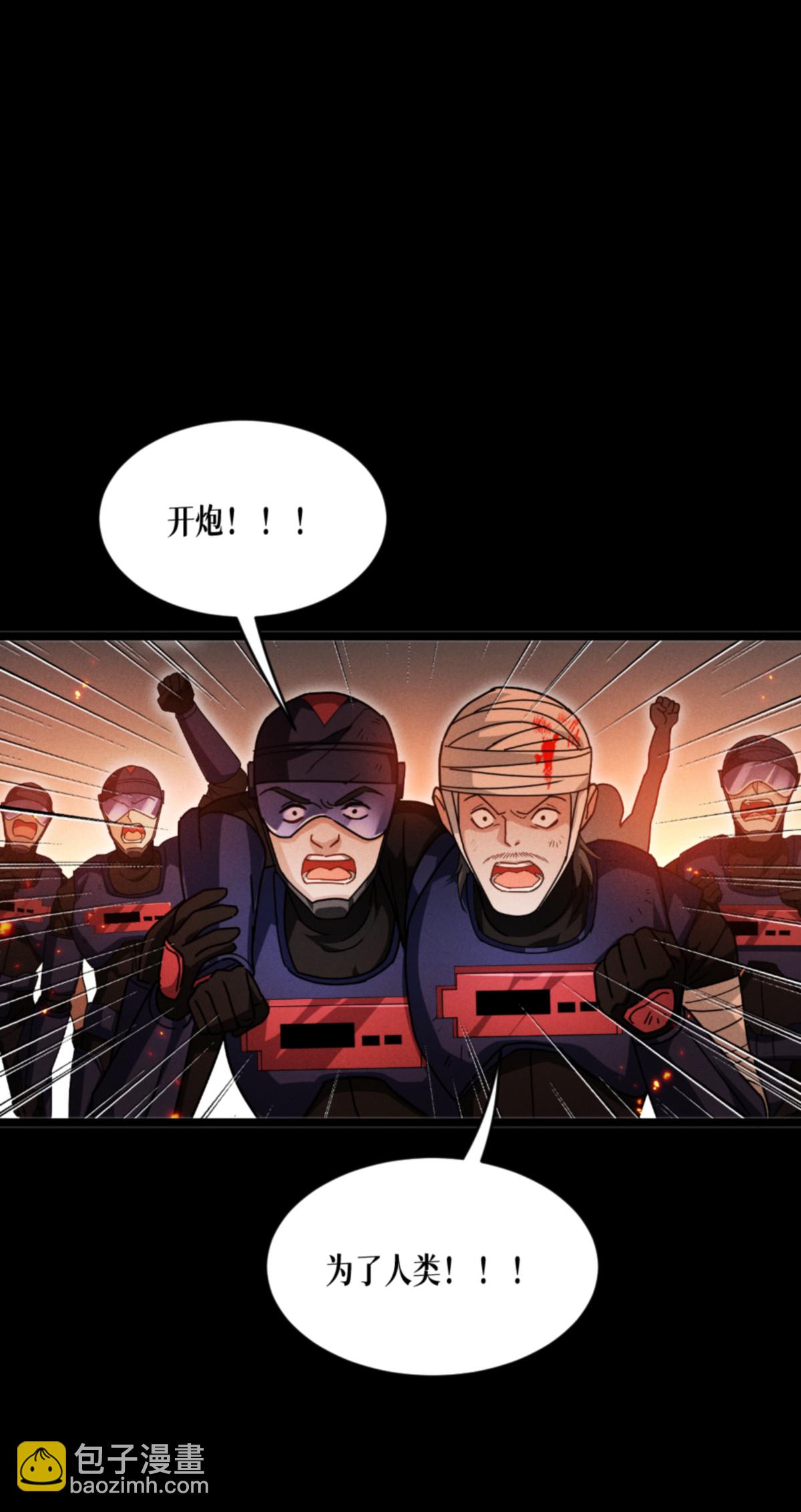 第90话 18层！(1/2)-第92话