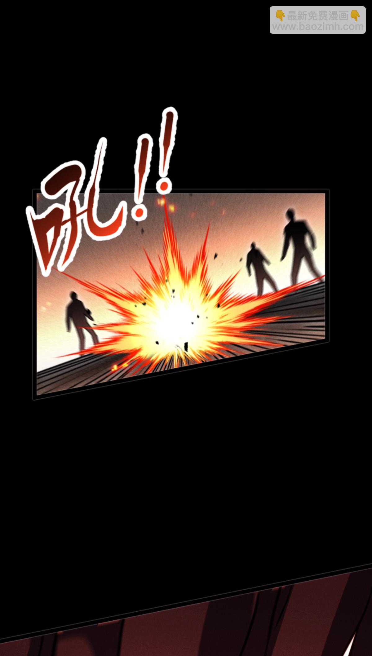 第90话 18层！(1/2)-第92话