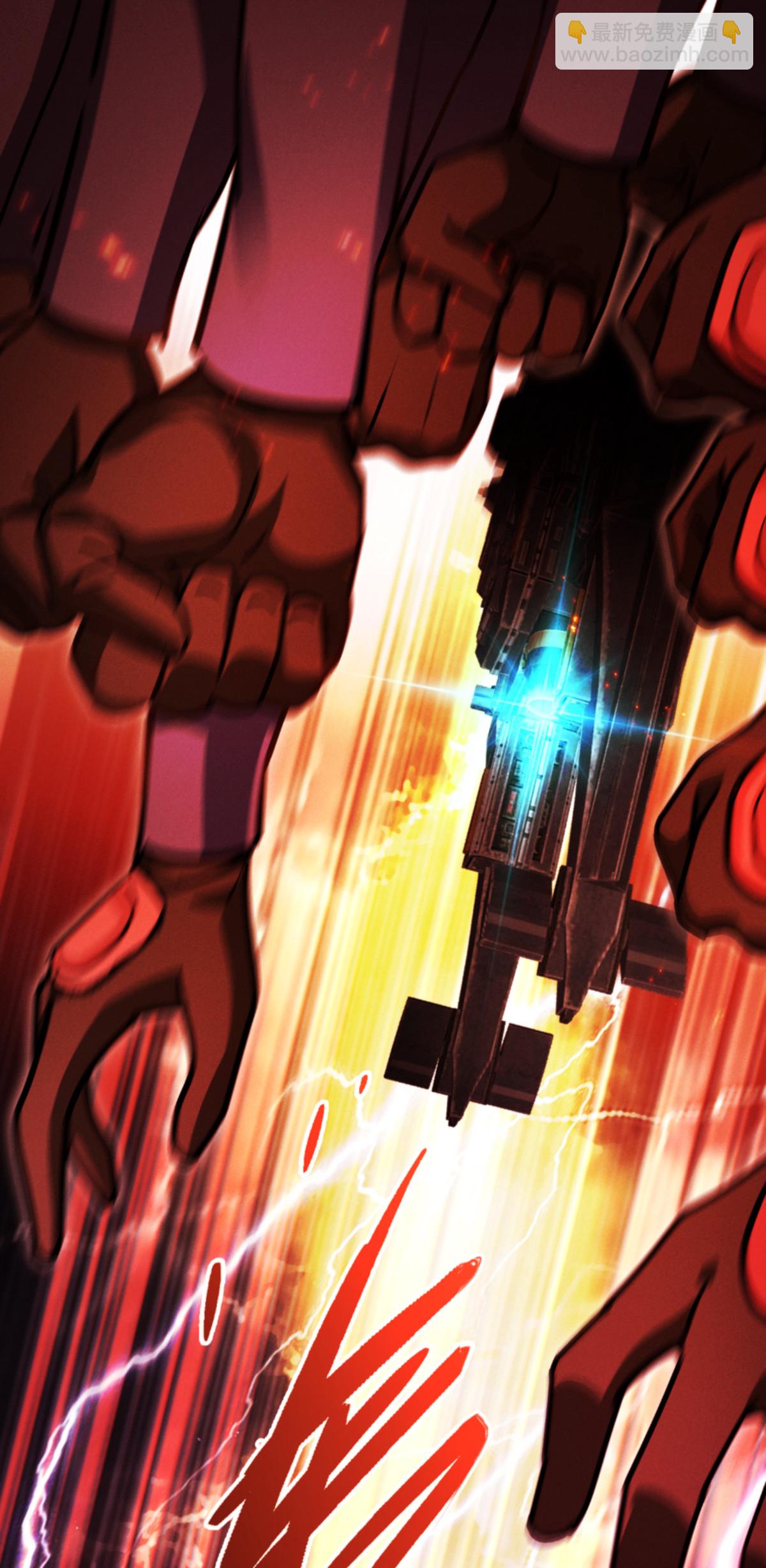 第90话 18层！(1/2)-第92话