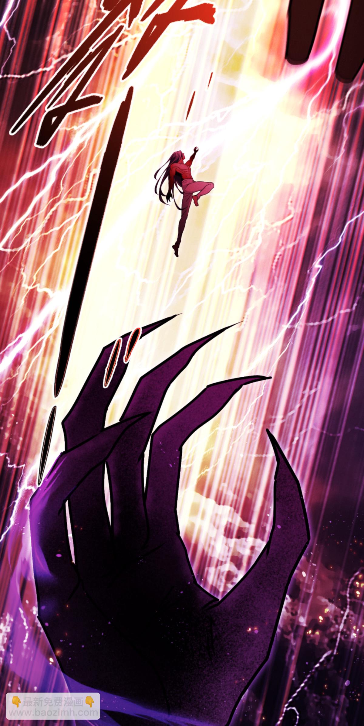 第90话 18层！(1/2)-第92话