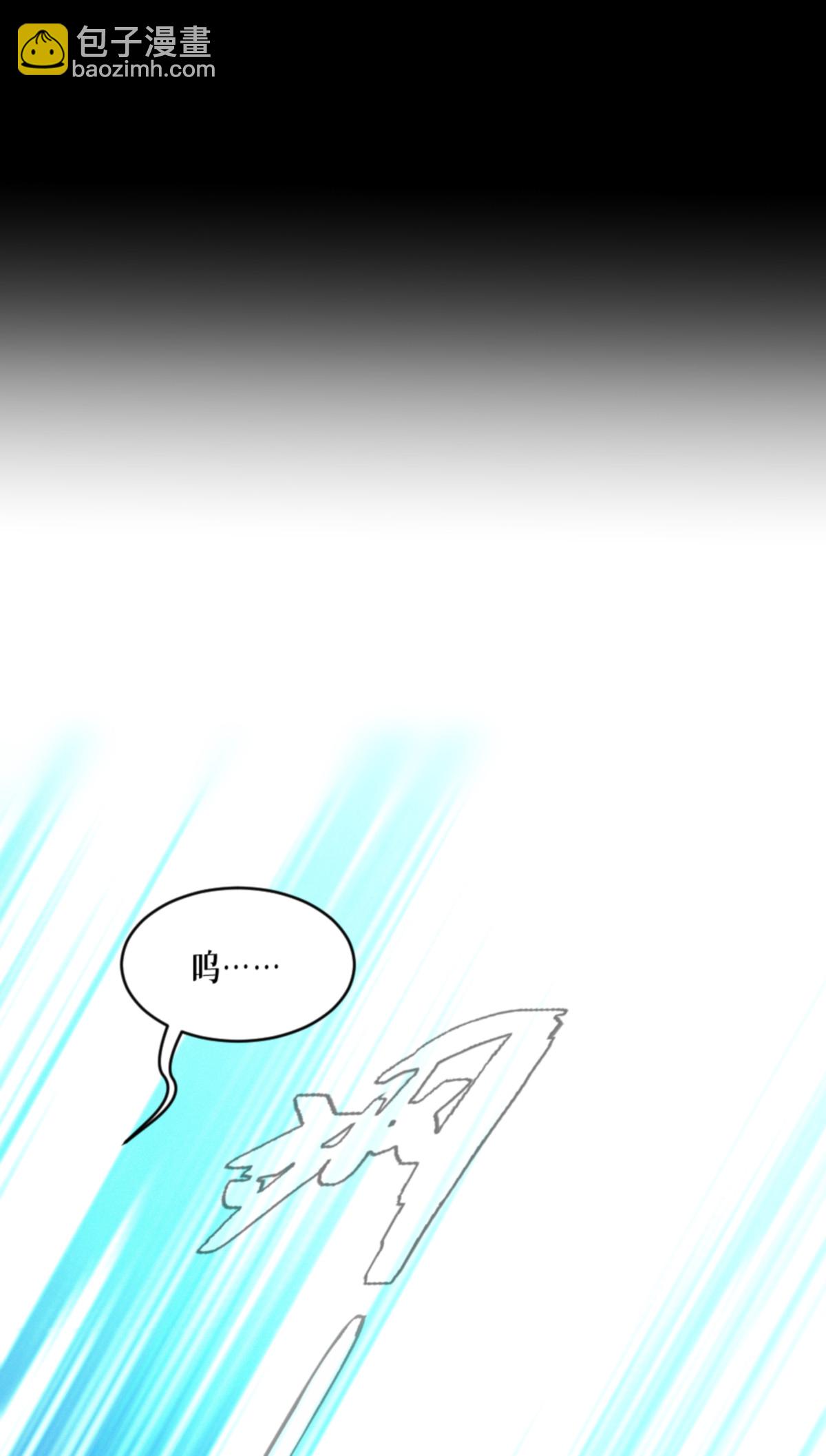 第90话 18层！(1/2)-第92话