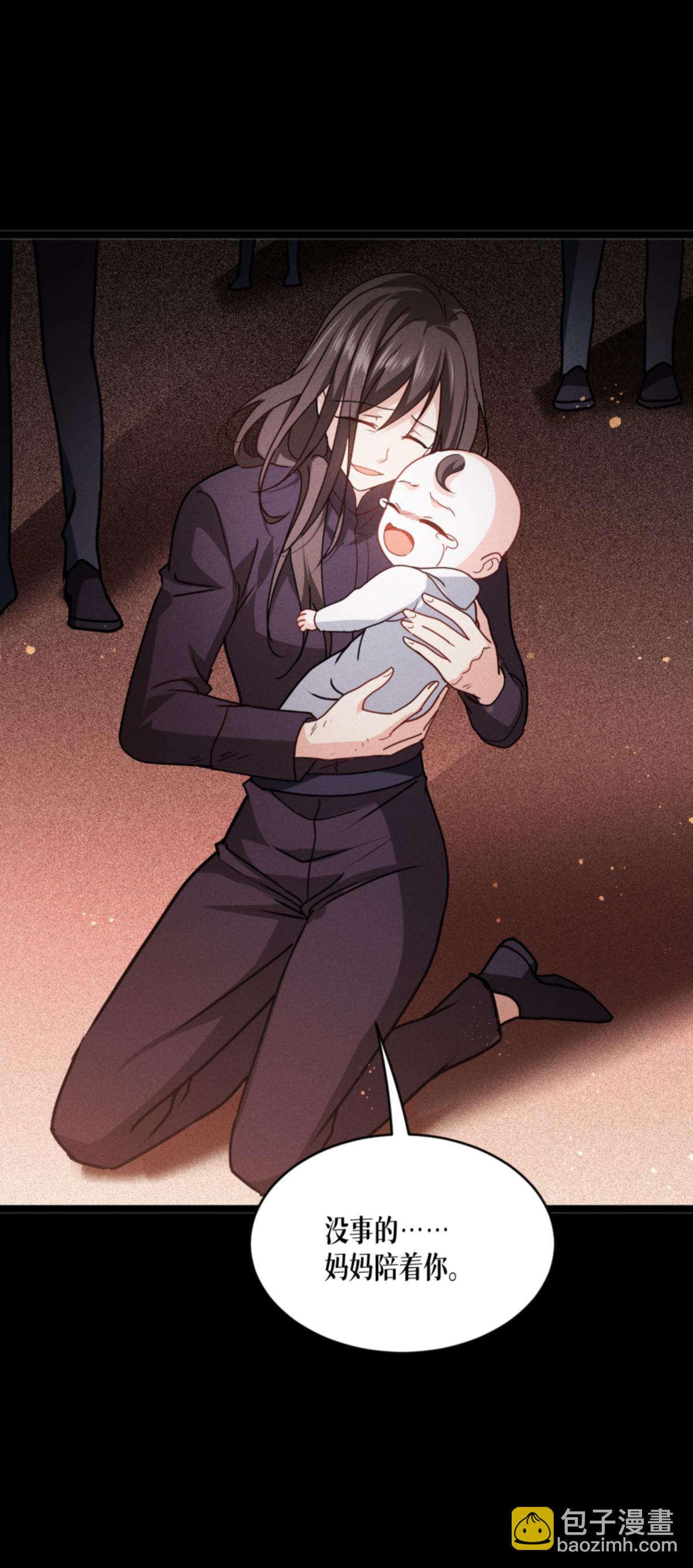 第90话 18层！(1/2)-第92话