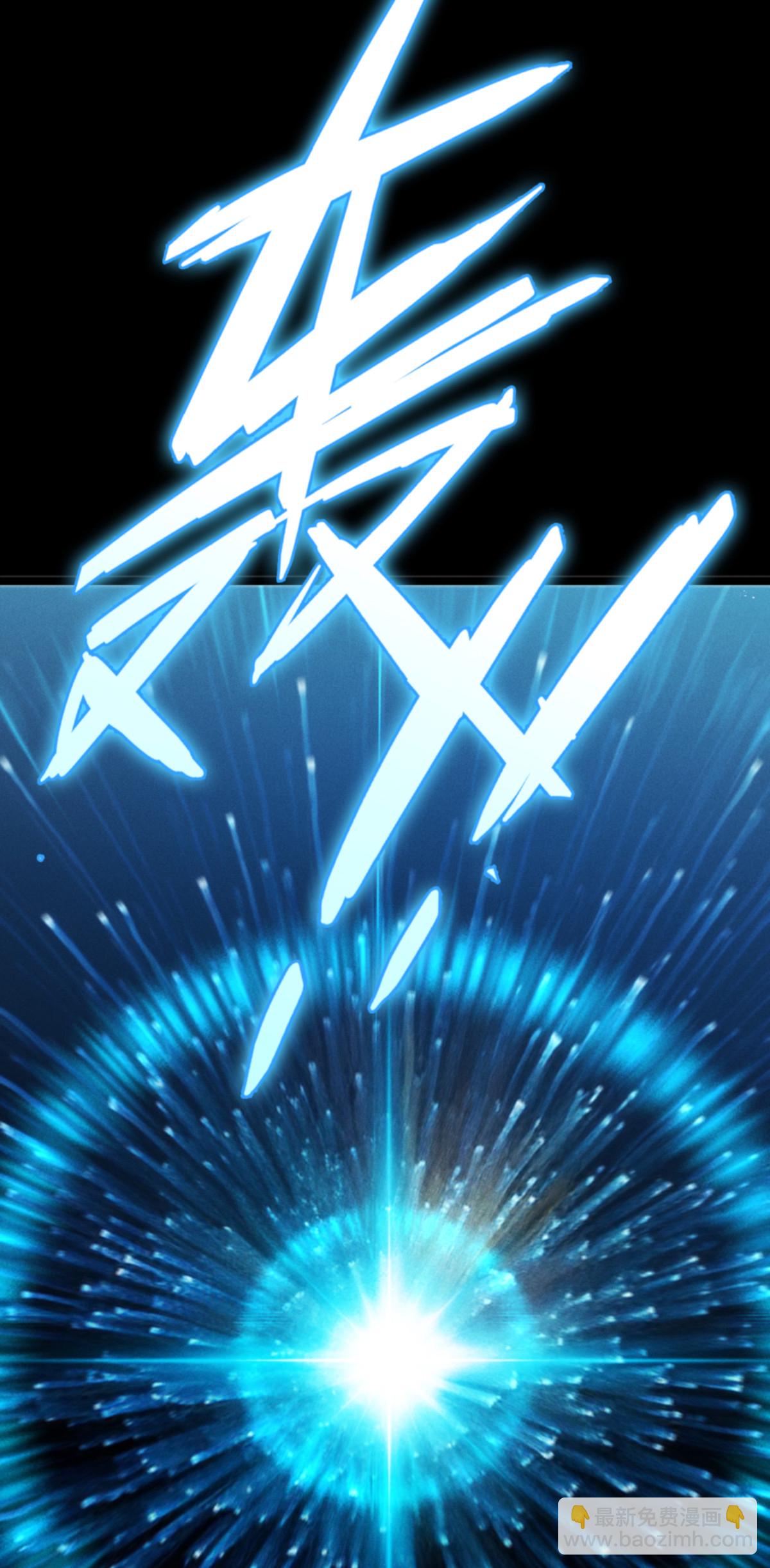 第90话 18层！(1/2)-第92话