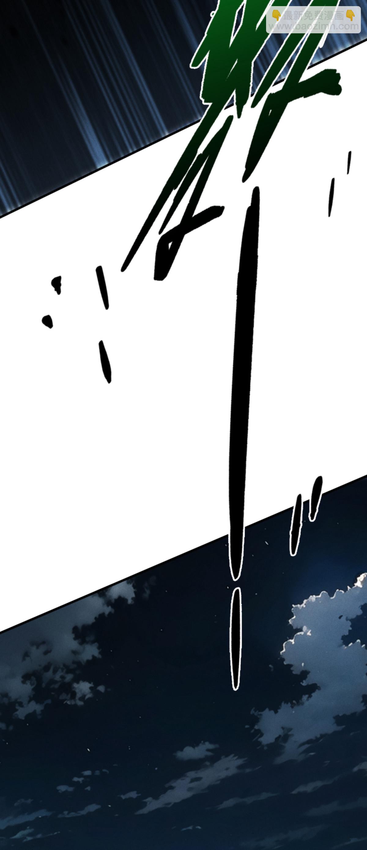 第90话 18层！(1/2)-第92话