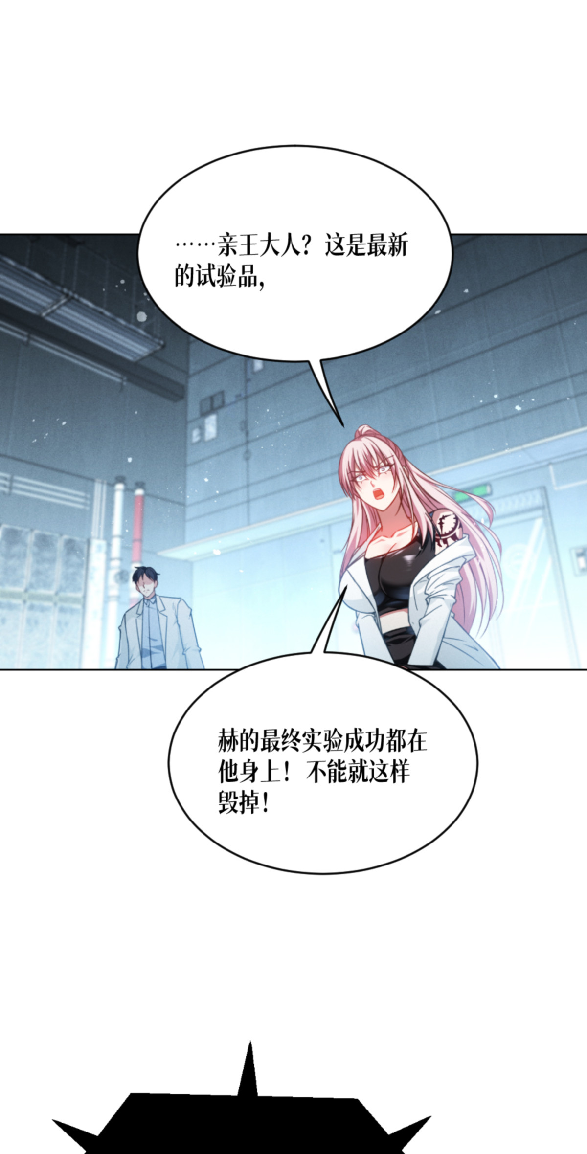 第92话 穿越时间而来-第94话