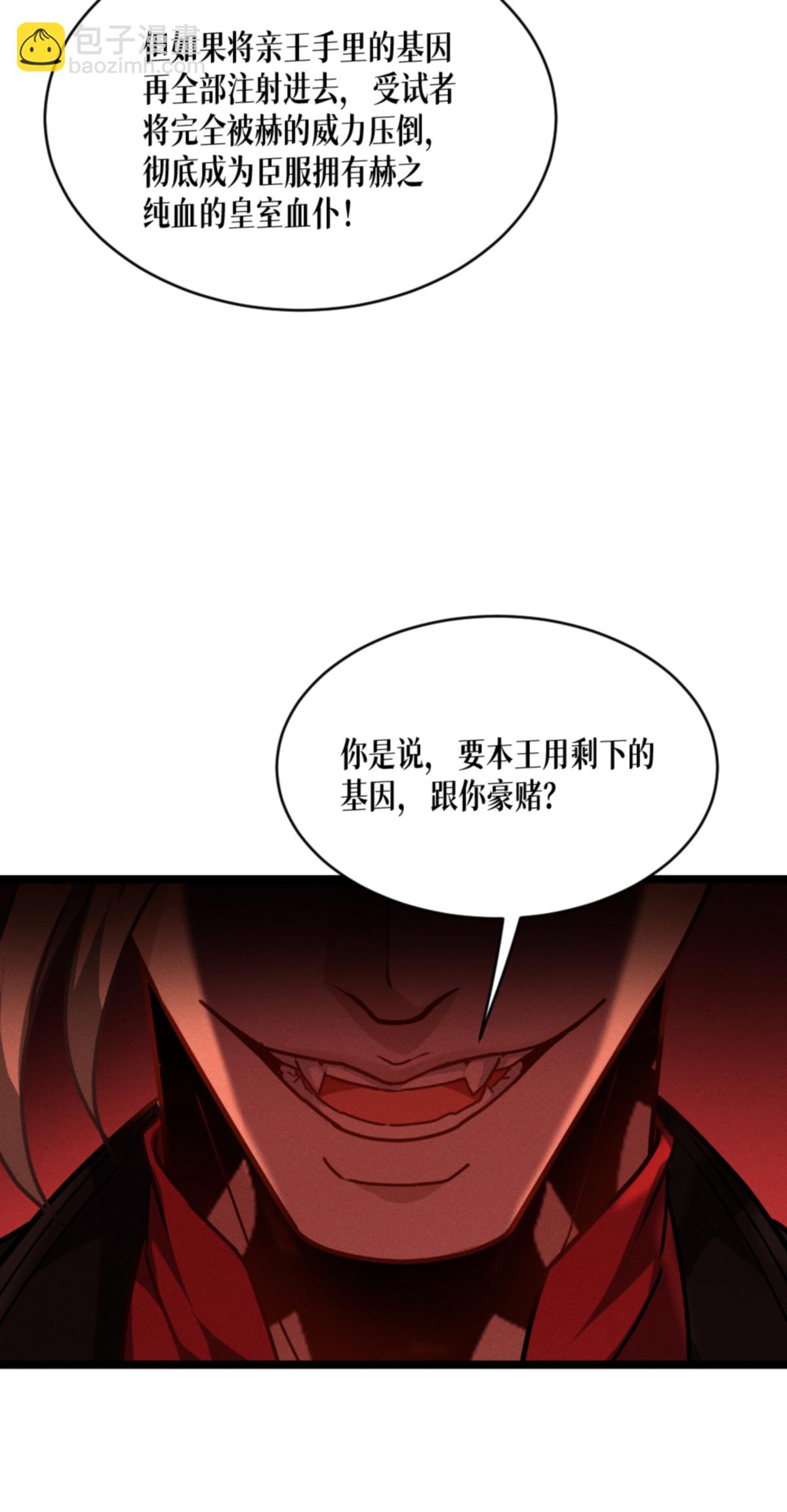 第92话 穿越时间而来-第94话