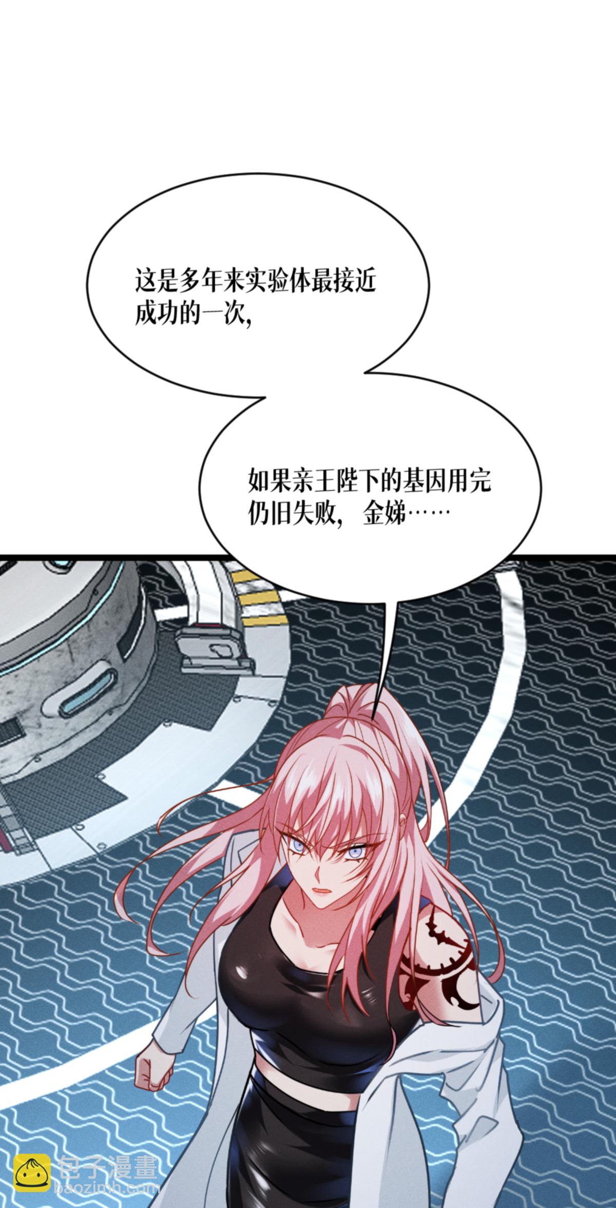 第92话 穿越时间而来-第94话