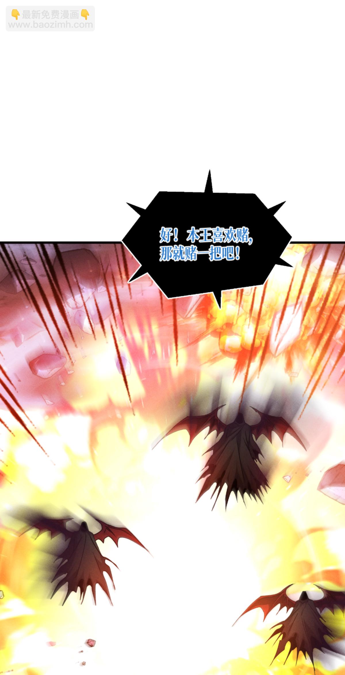 第92话 穿越时间而来-第94话