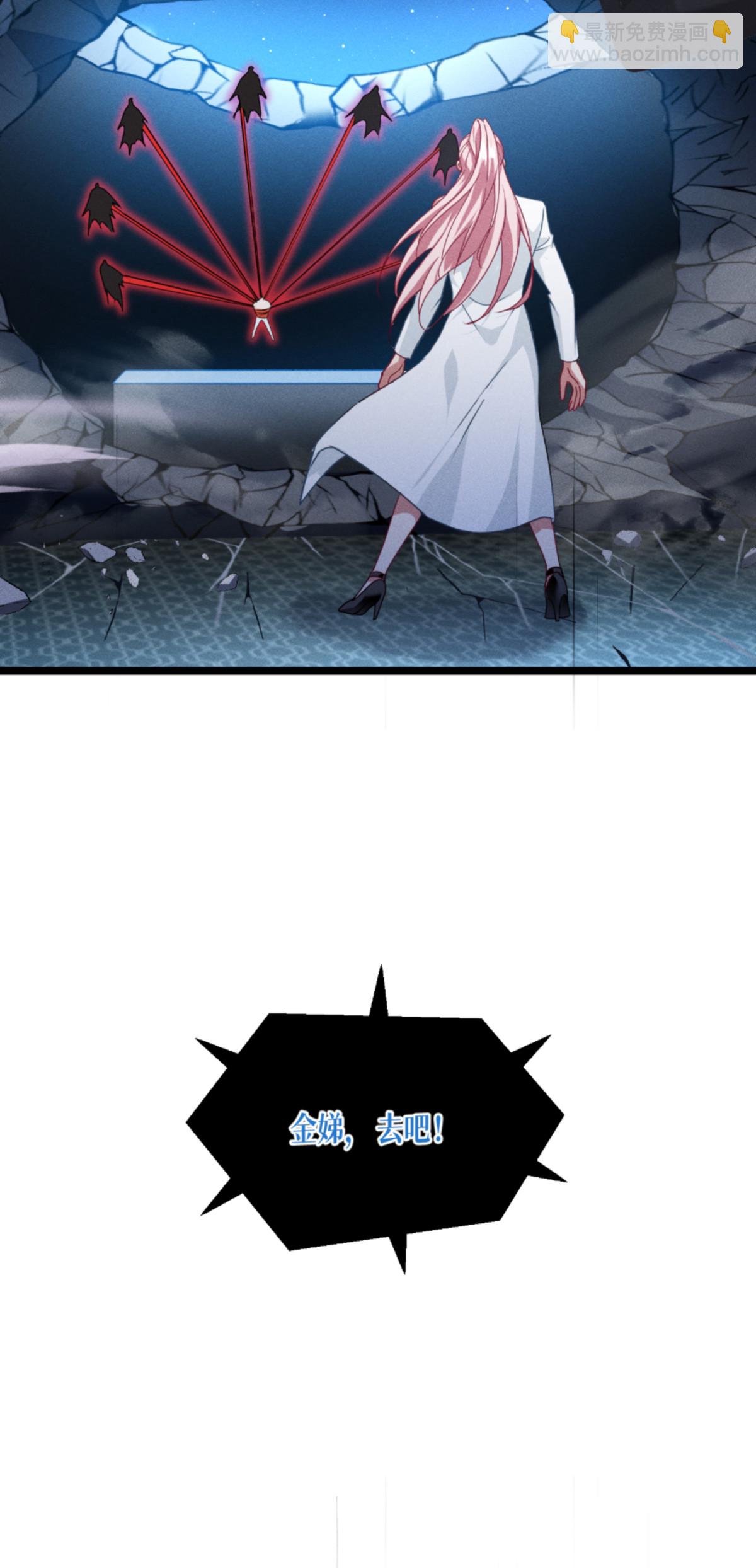 第92话 穿越时间而来-第94话