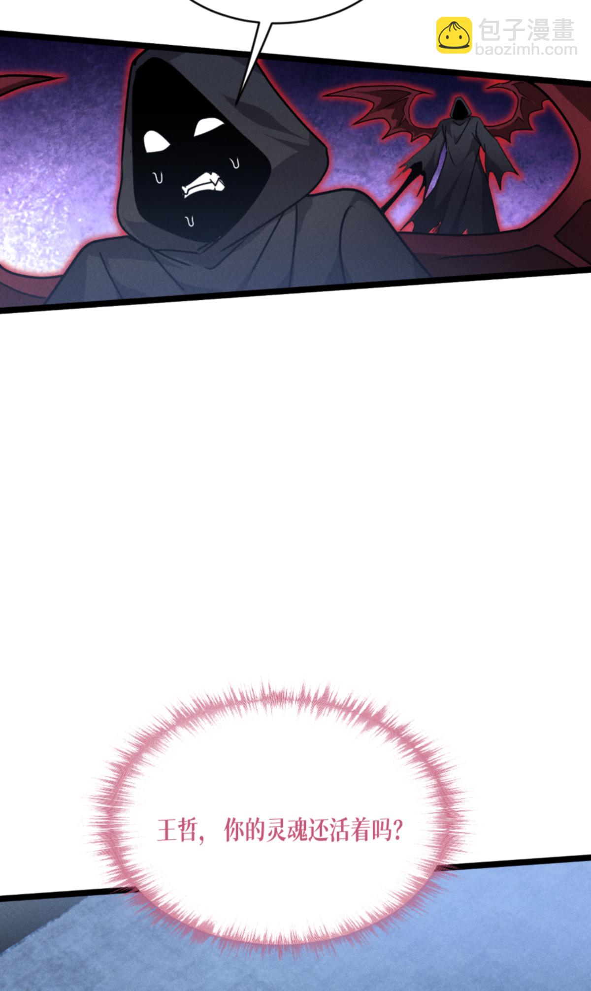 第92话 穿越时间而来-第94话