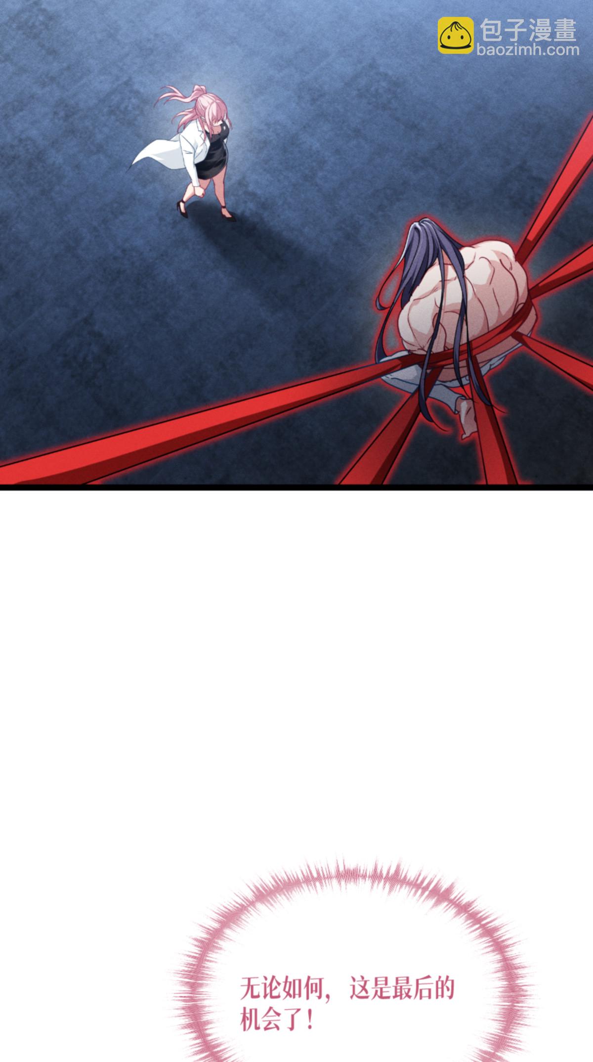 第92话 穿越时间而来-第94话