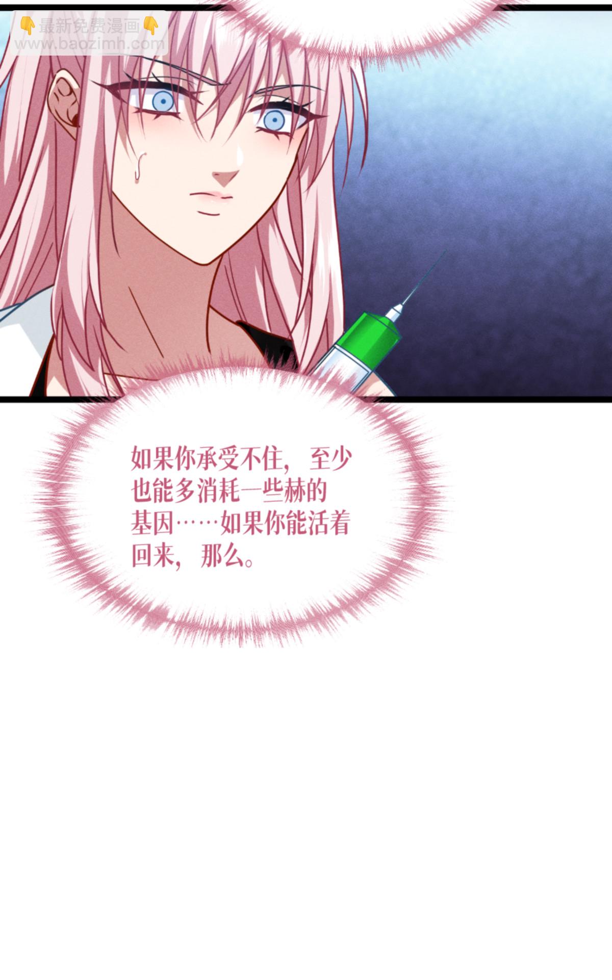 第92话 穿越时间而来-第94话