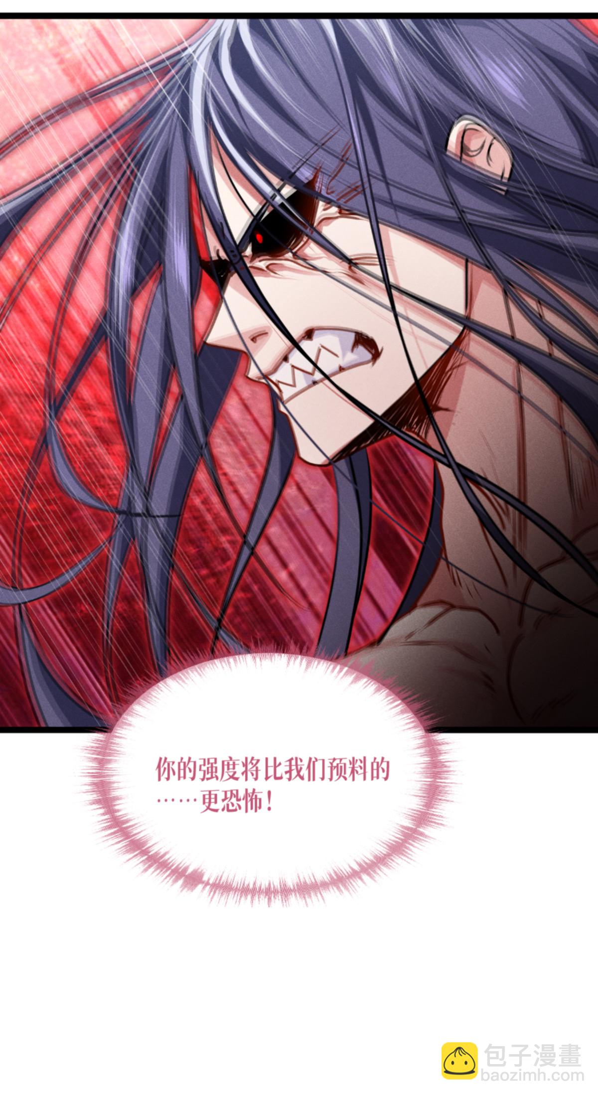 第92话 穿越时间而来-第94话