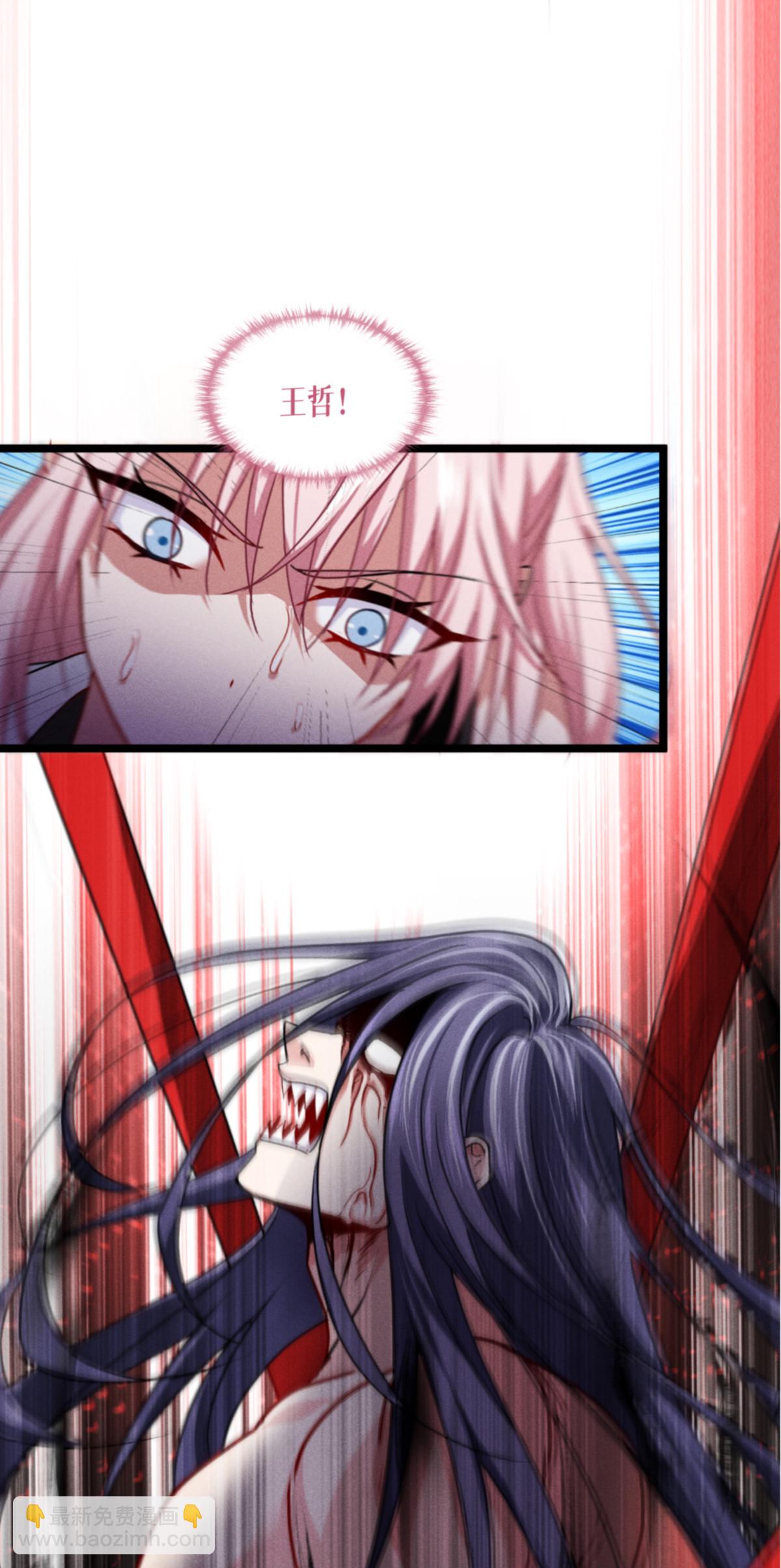 第92话 穿越时间而来-第94话