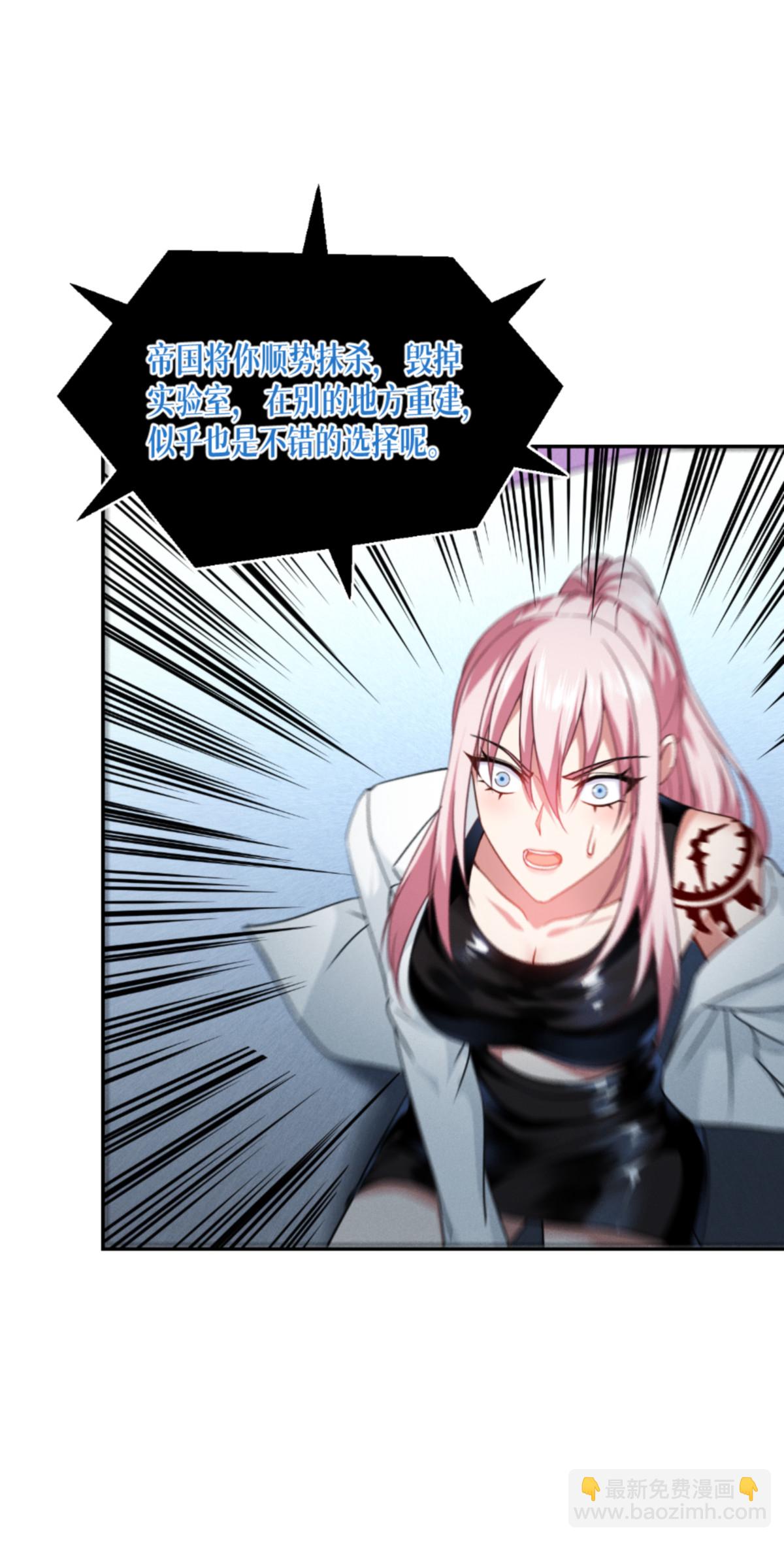 第92话 穿越时间而来-第94话