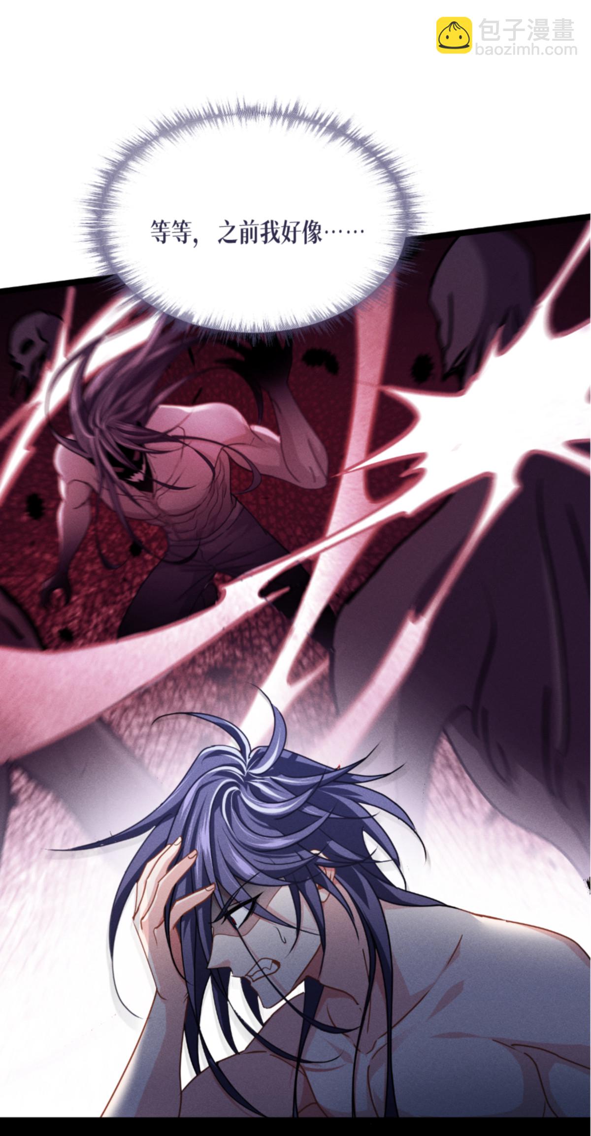 第92话 穿越时间而来-第94话