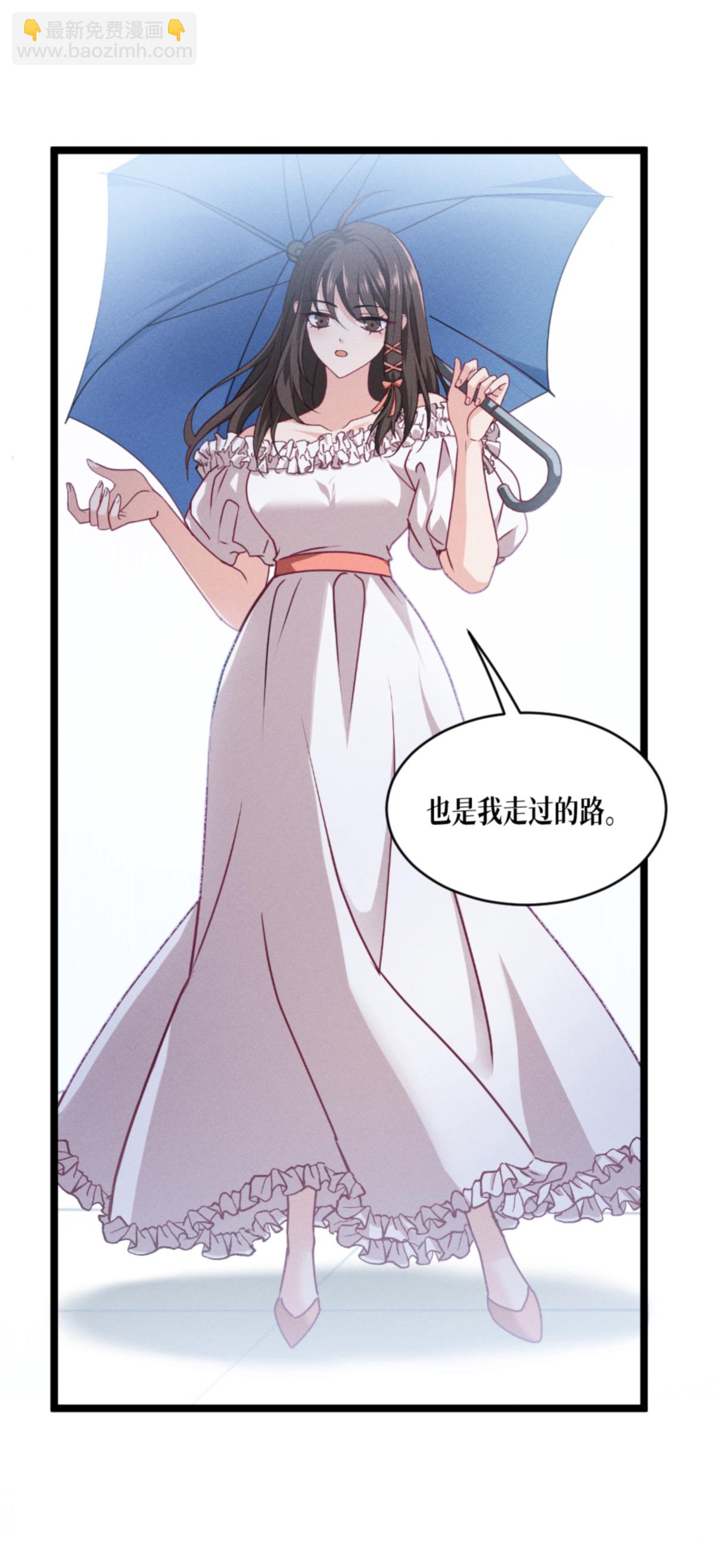 第92话 穿越时间而来-第94话