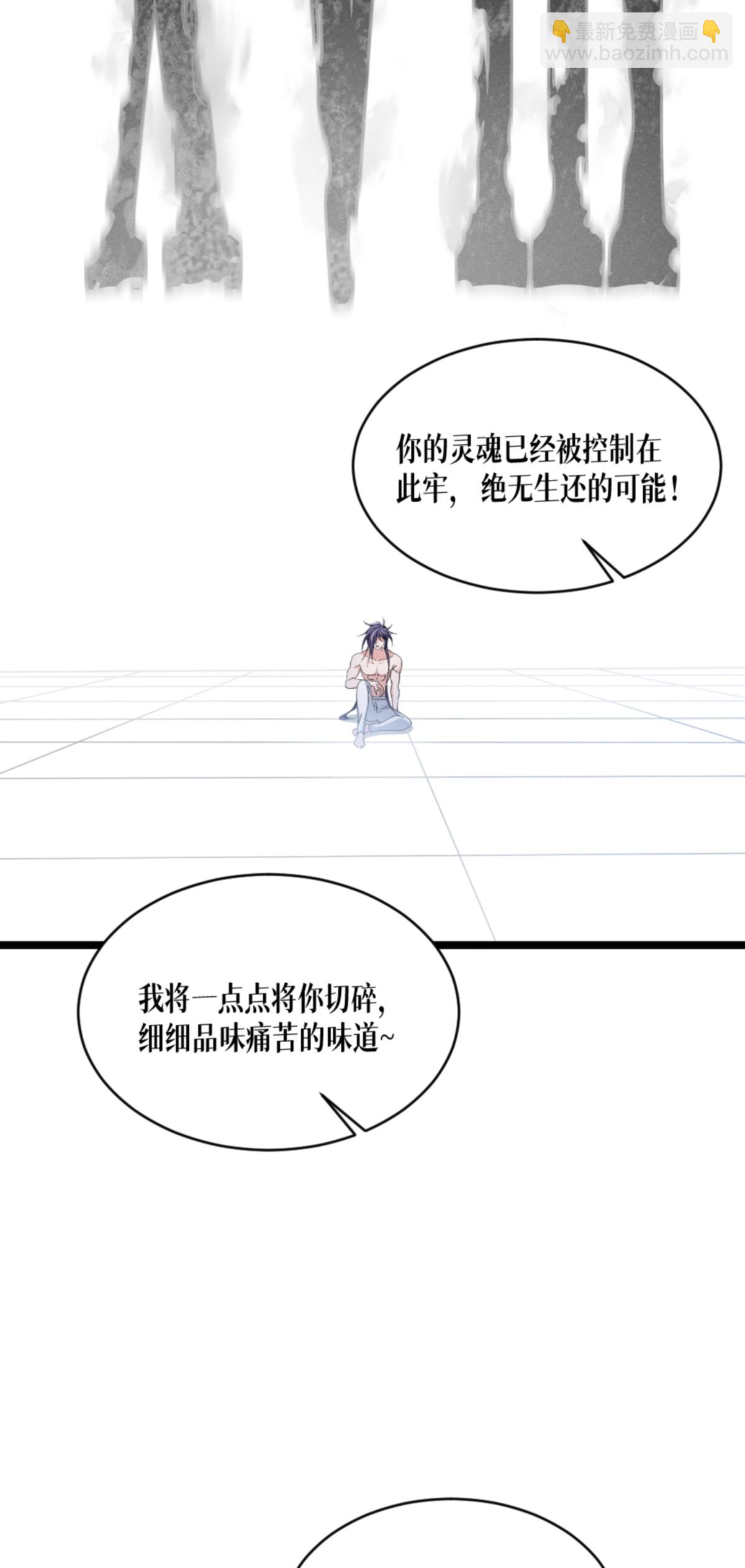 第92话 穿越时间而来-第94话