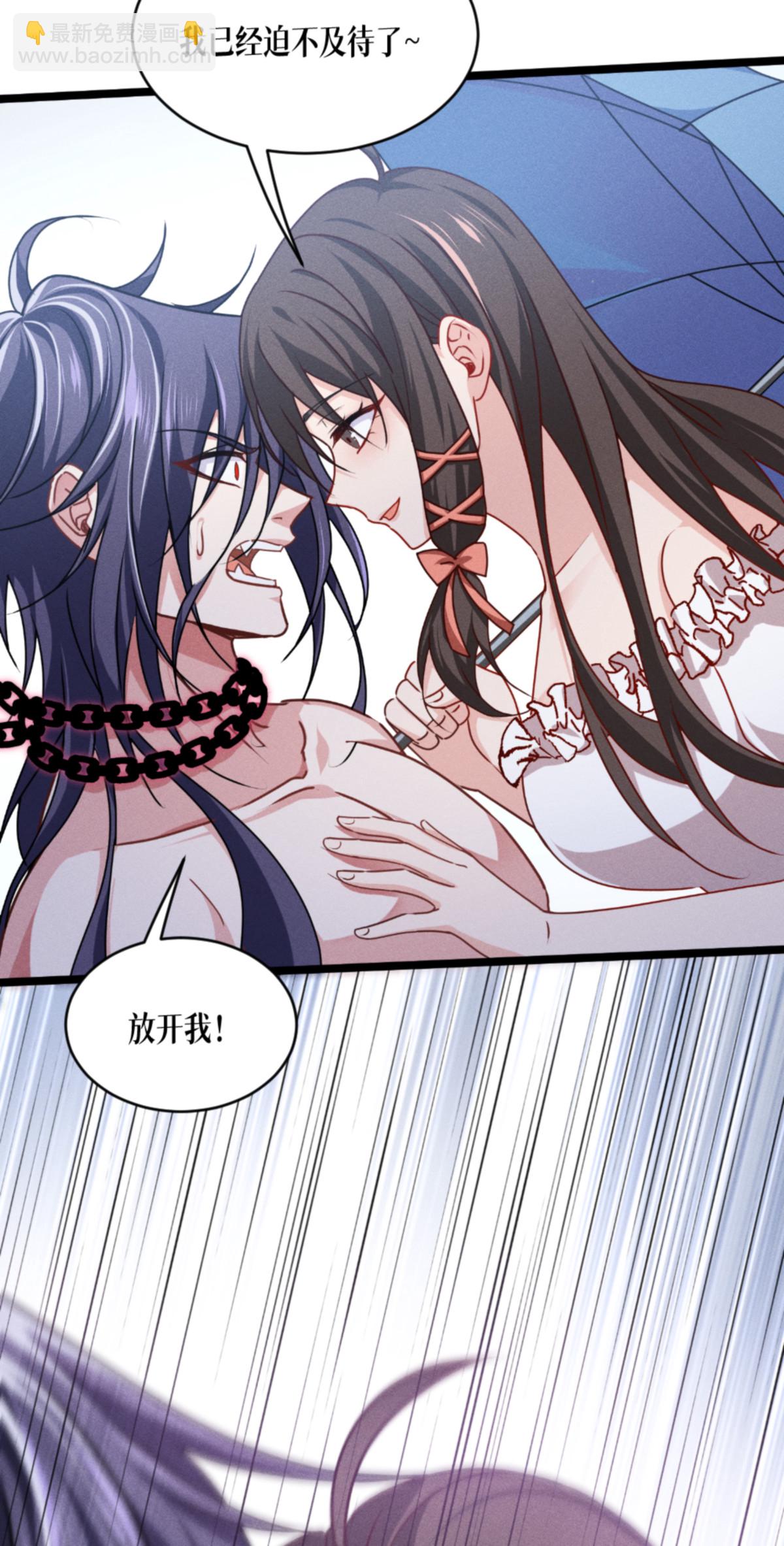 第92话 穿越时间而来-第94话