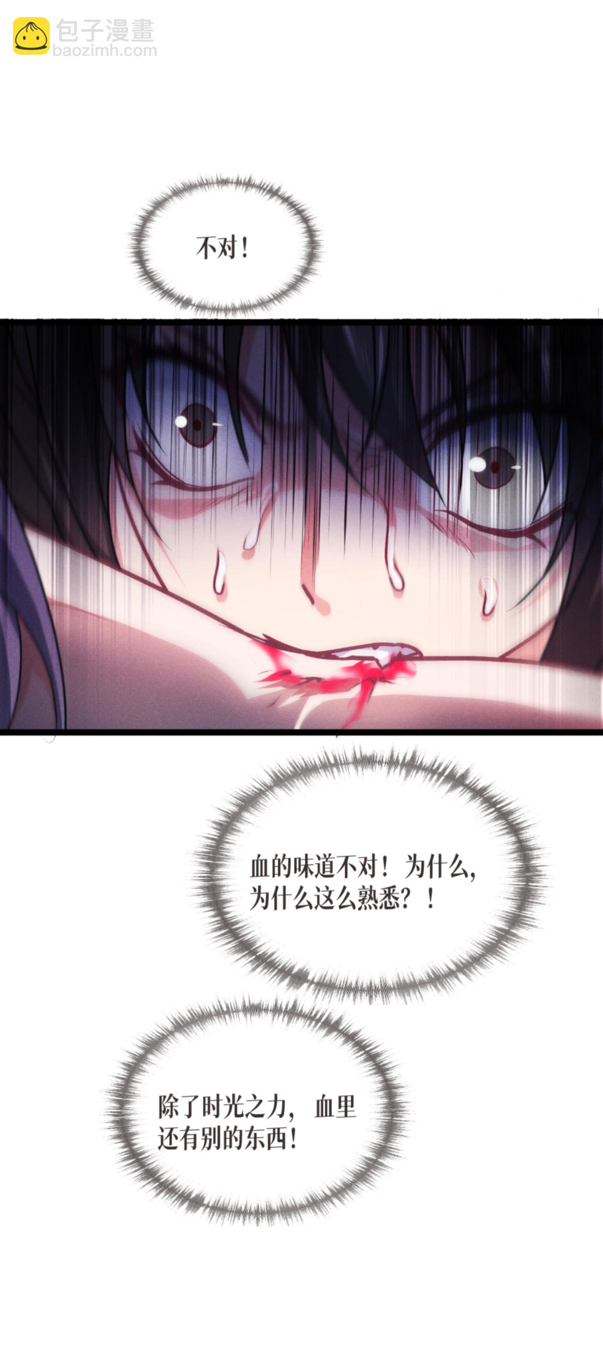 第92话 穿越时间而来-第94话