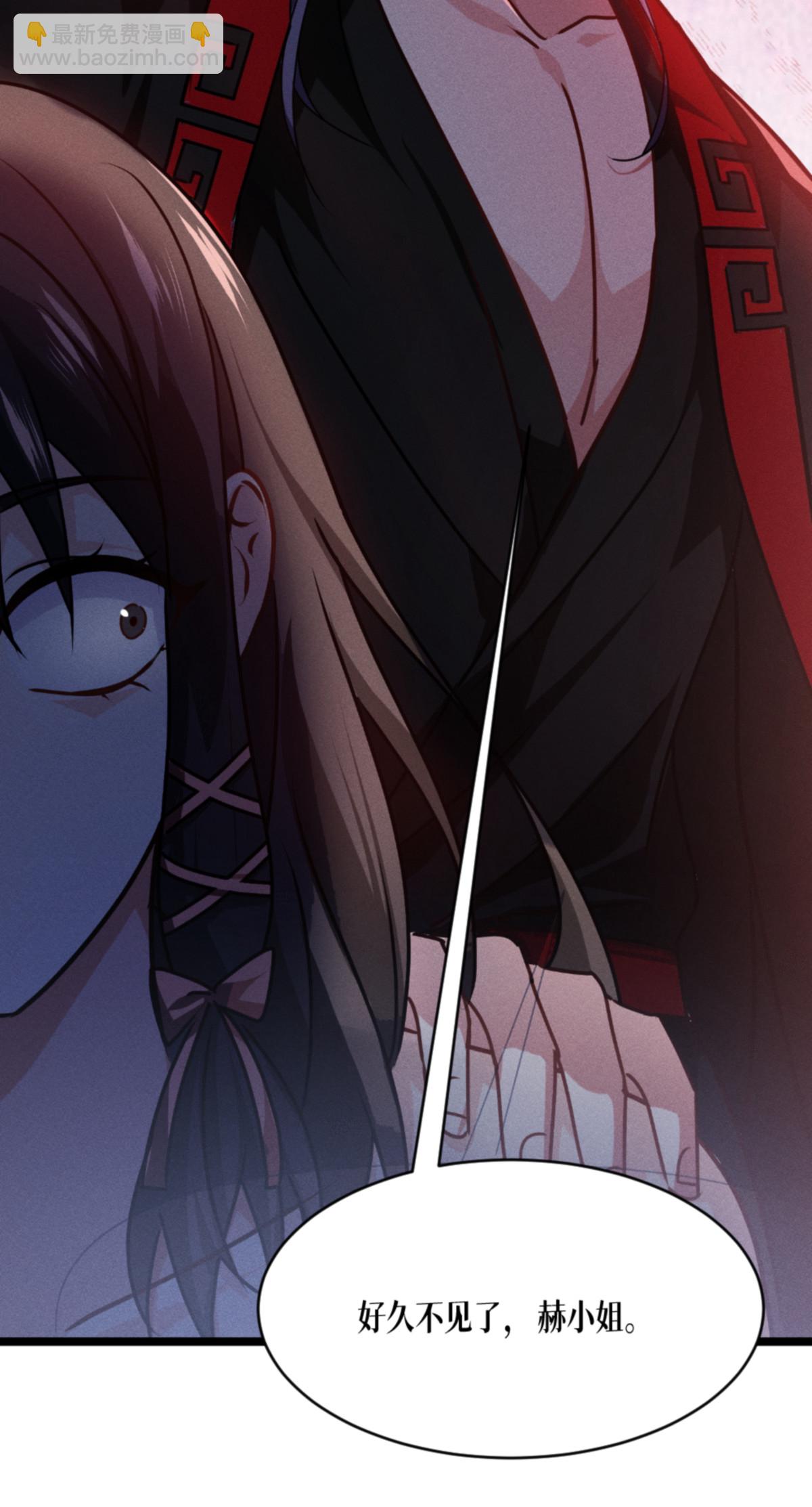 第92话 穿越时间而来-第94话