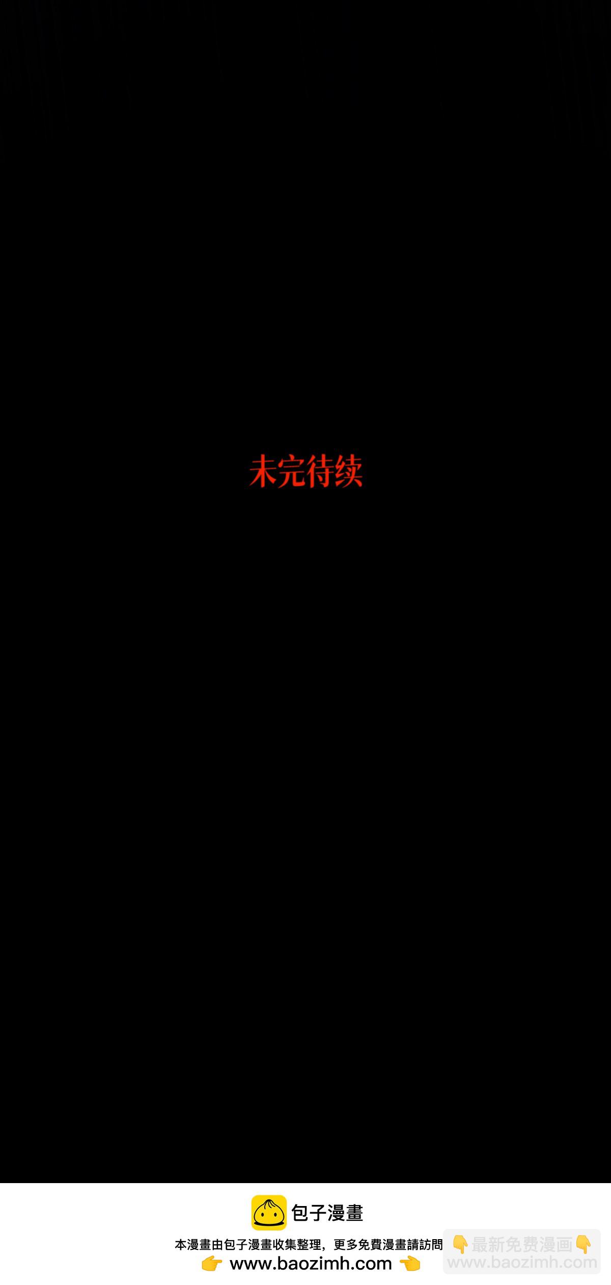 第92话 穿越时间而来-第94话