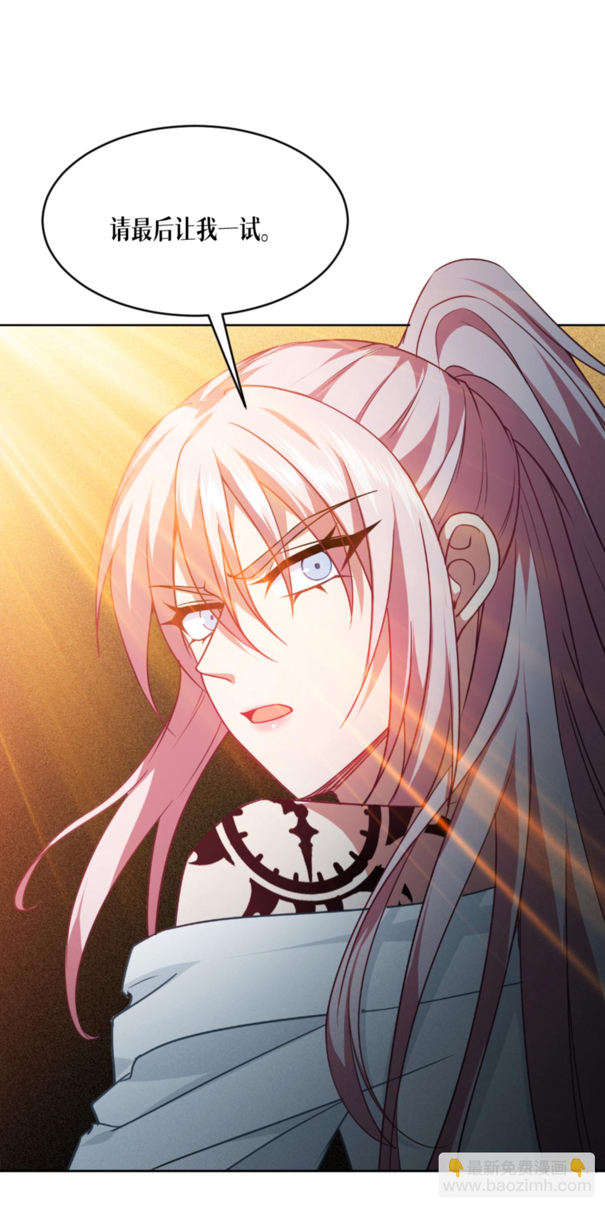 第92话 穿越时间而来-第94话