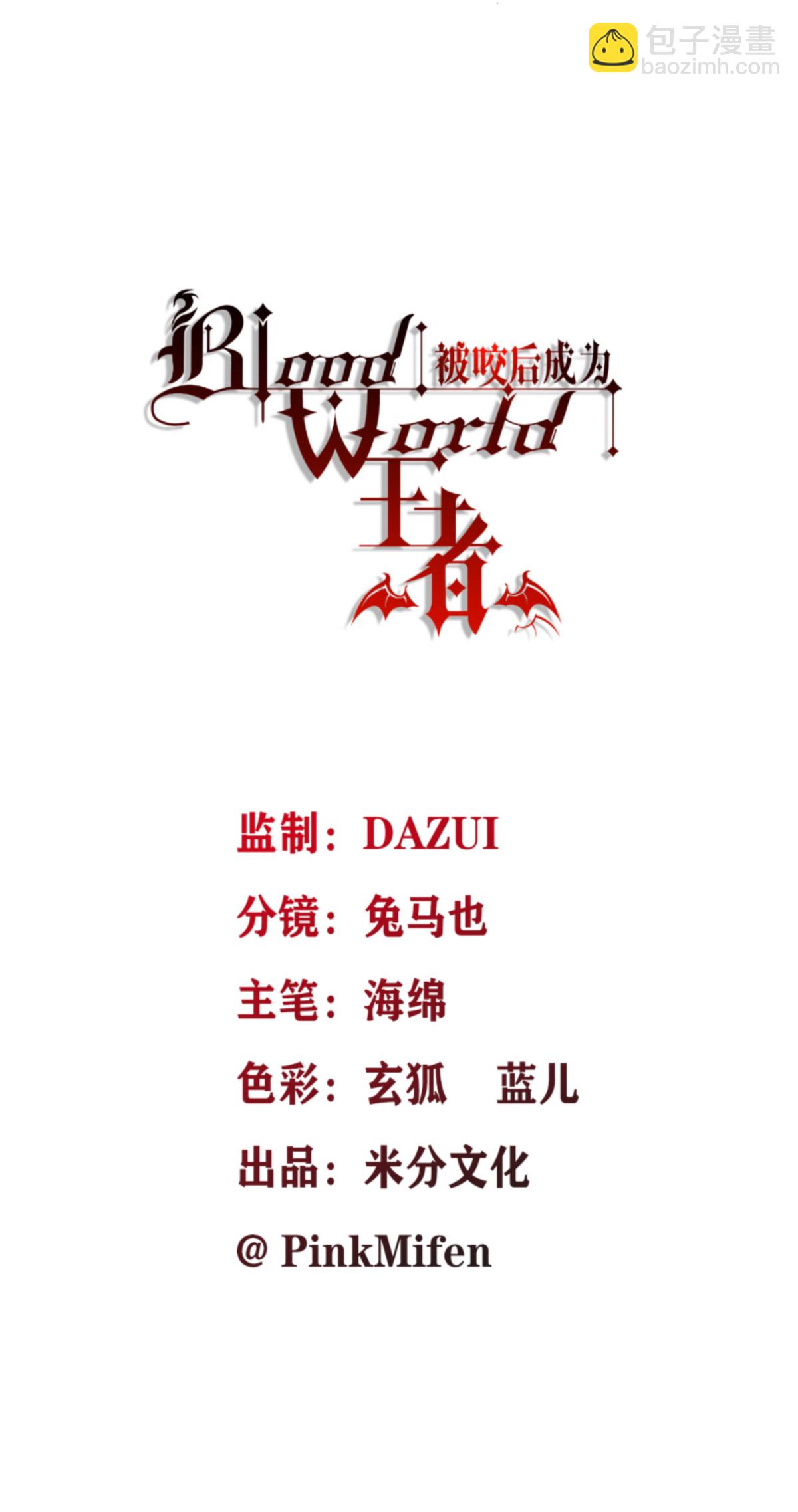 第92话 穿越时间而来-第94话