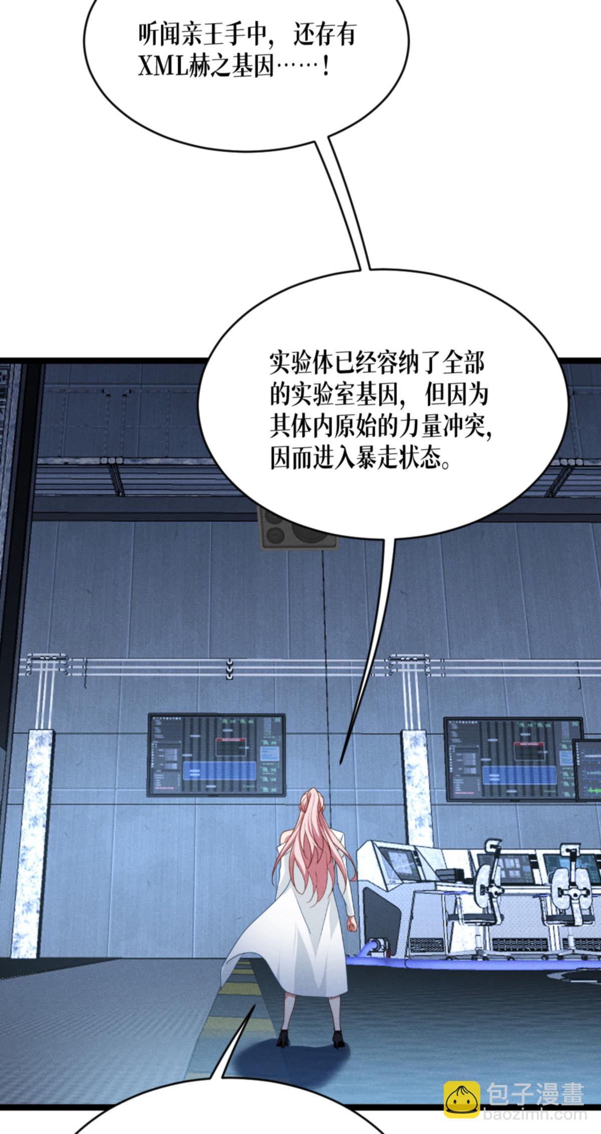 第92话 穿越时间而来-第94话