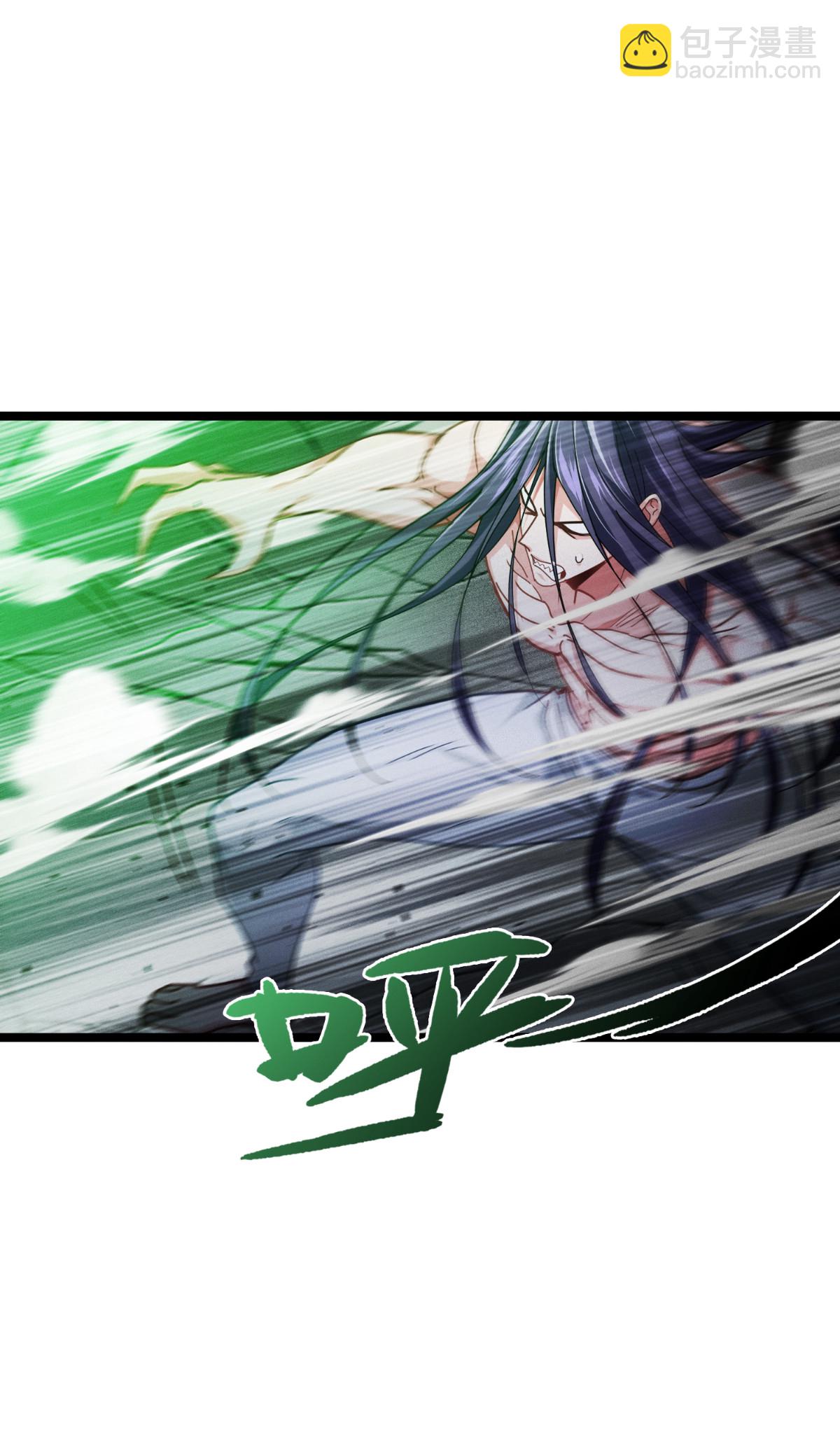 第94话 吃了你(1/2)-第96话