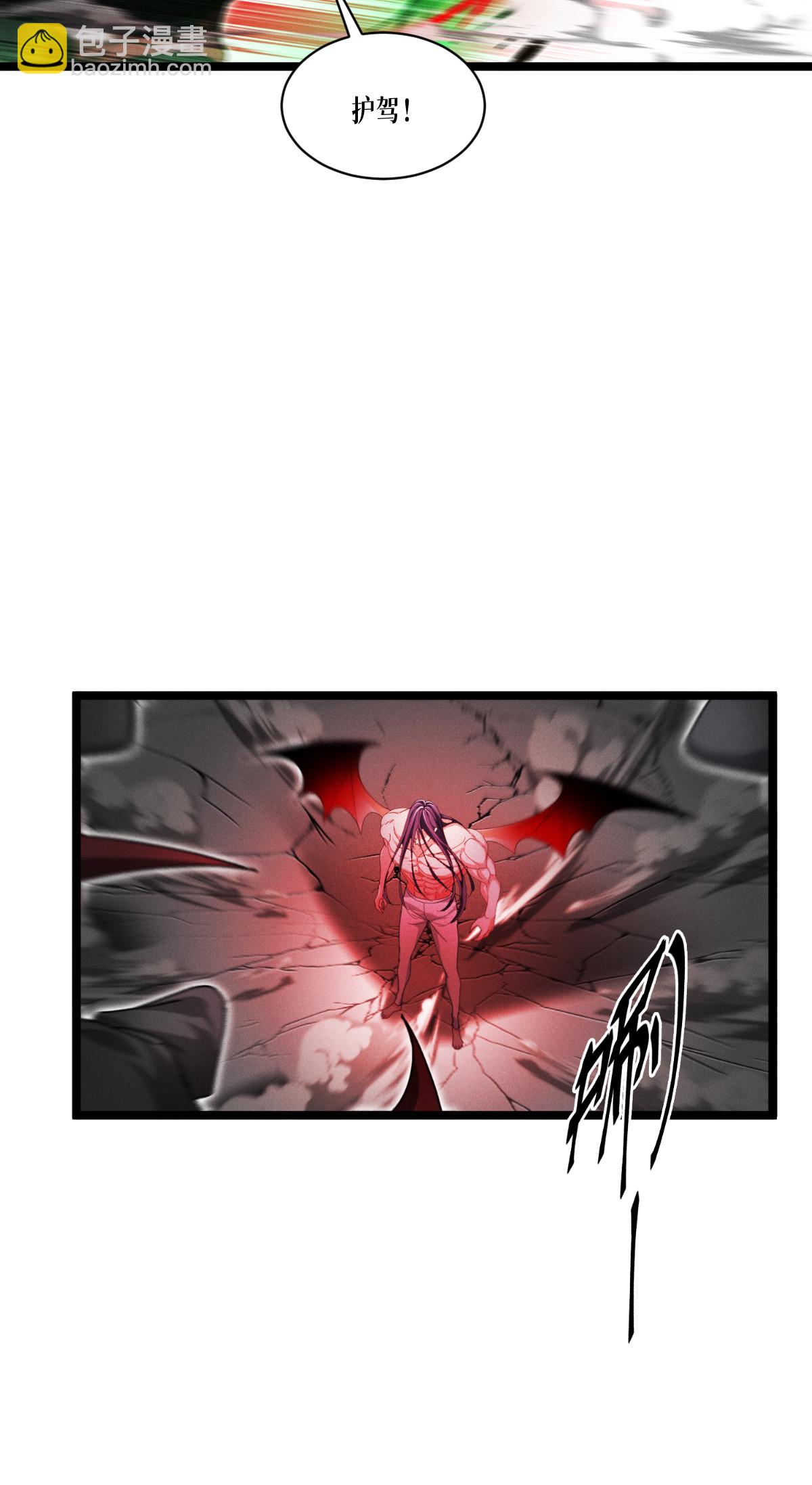 第94话 吃了你(1/2)-第96话