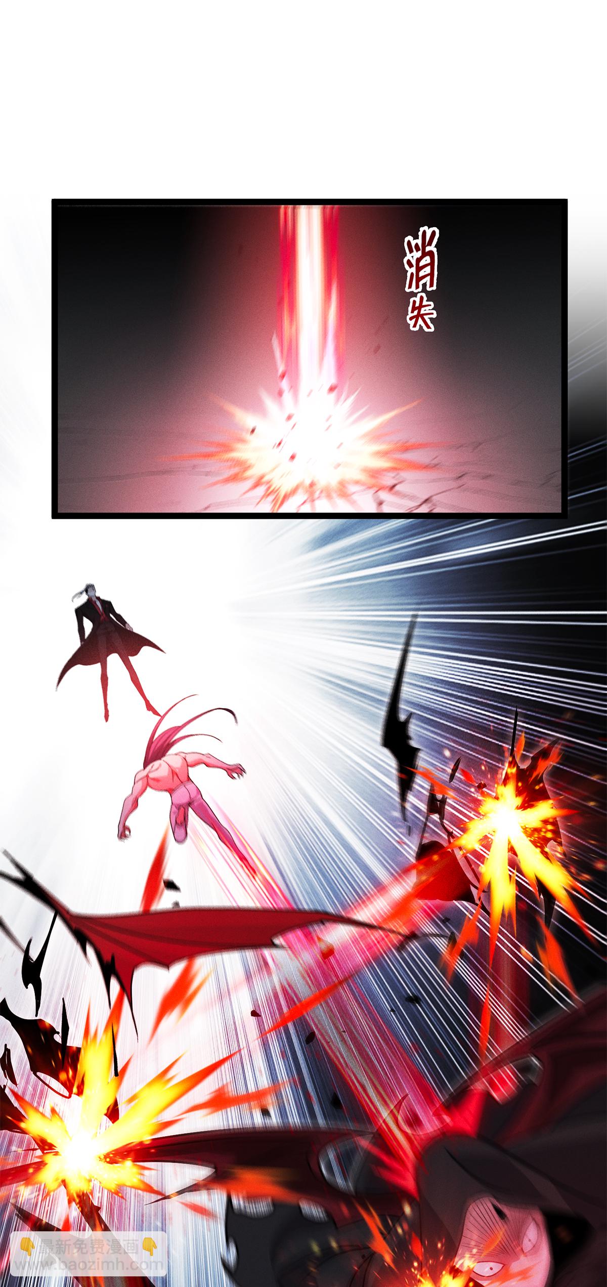 第94话 吃了你(1/2)-第96话