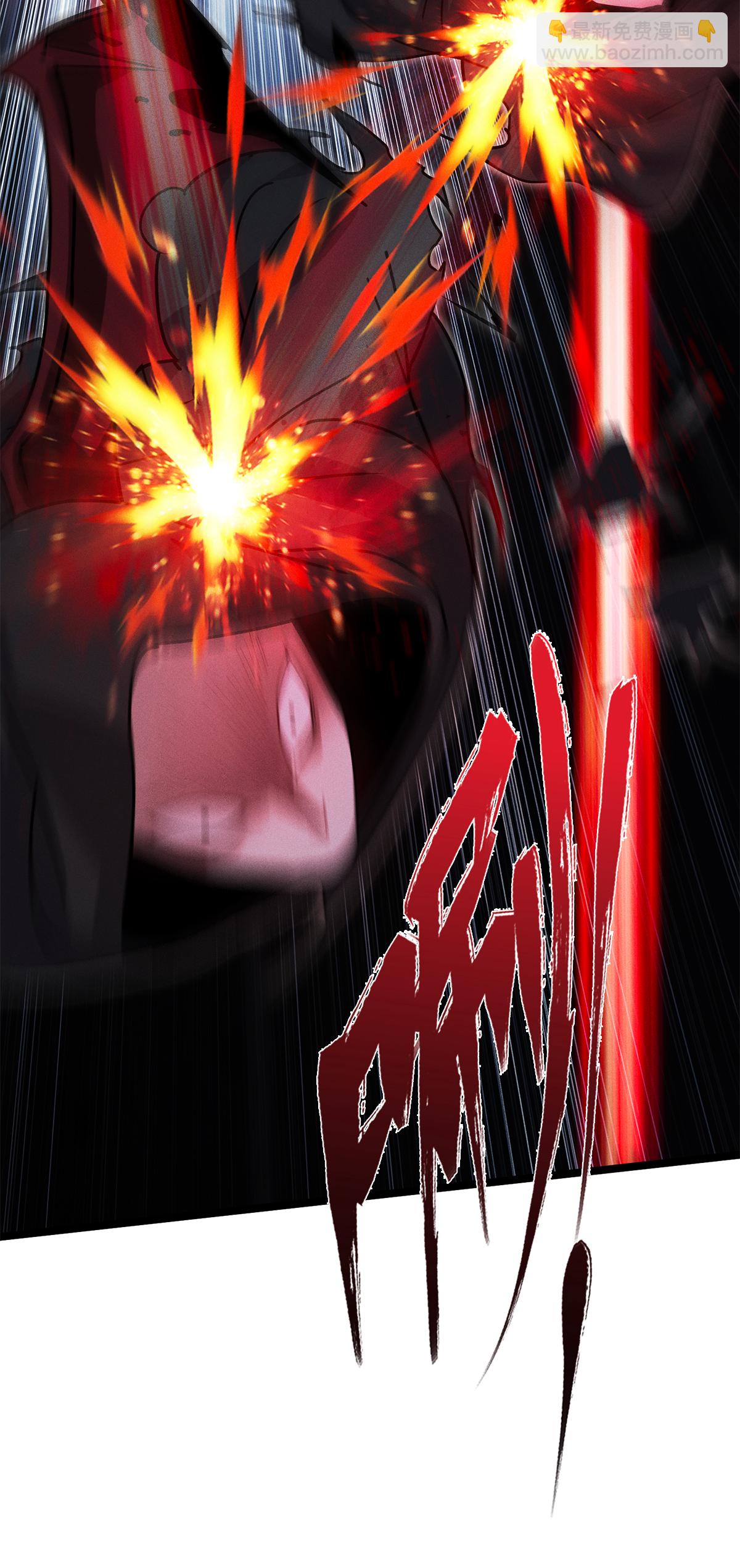 第94话 吃了你(1/2)-第96话