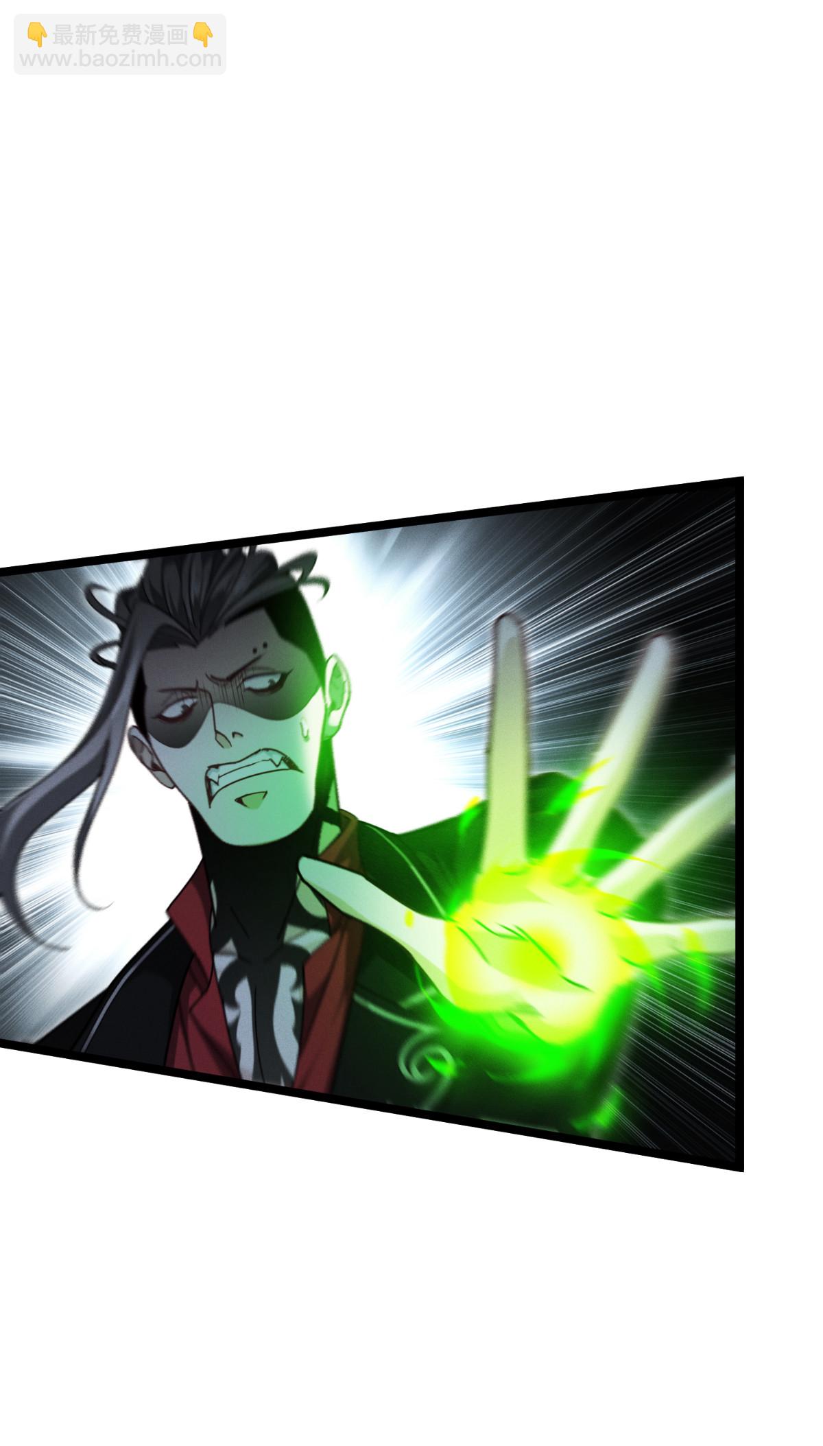 第94话 吃了你(1/2)-第96话