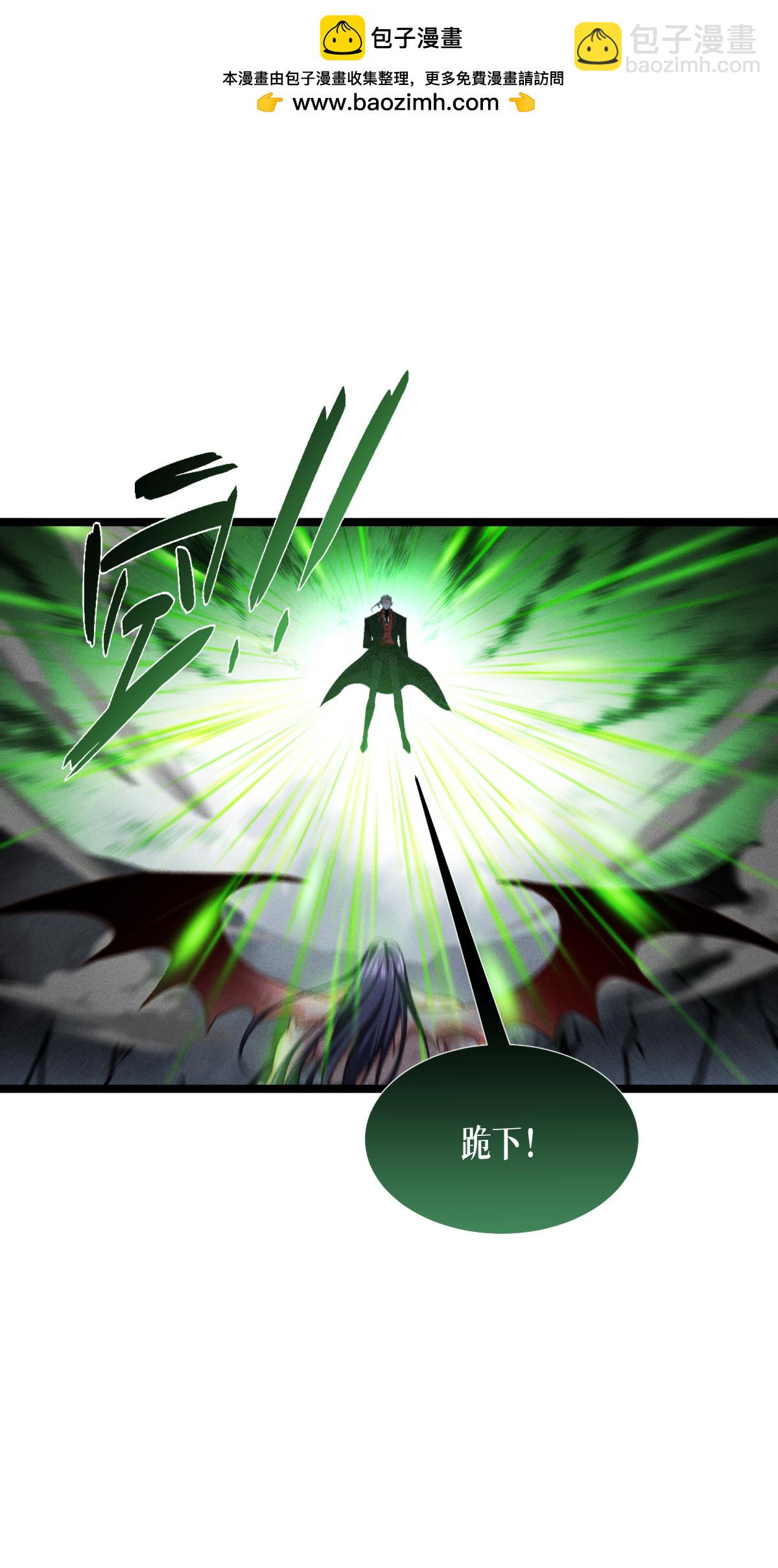 第94话 吃了你(1/2)-第96话