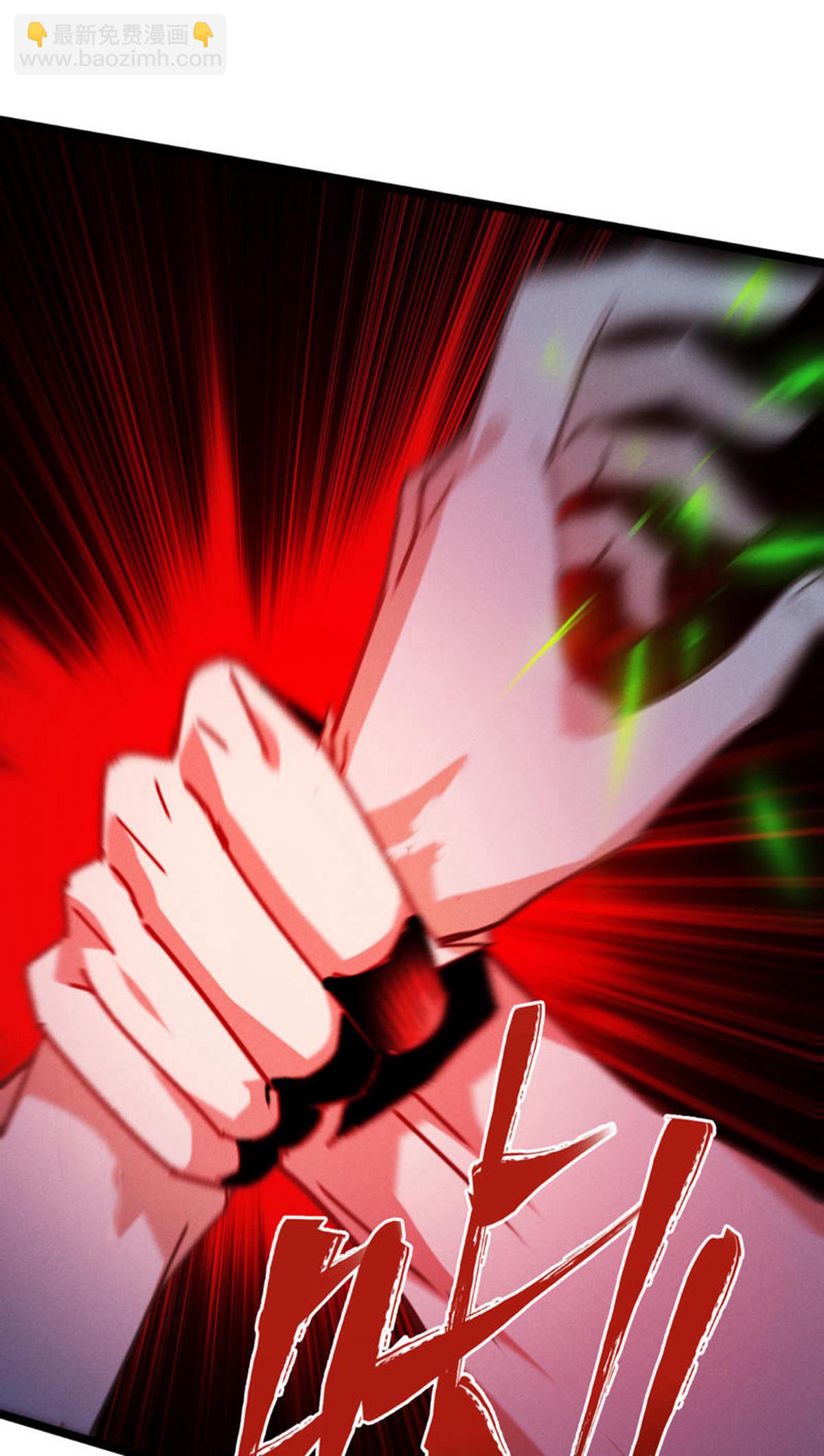 第94话 吃了你(1/2)-第96话