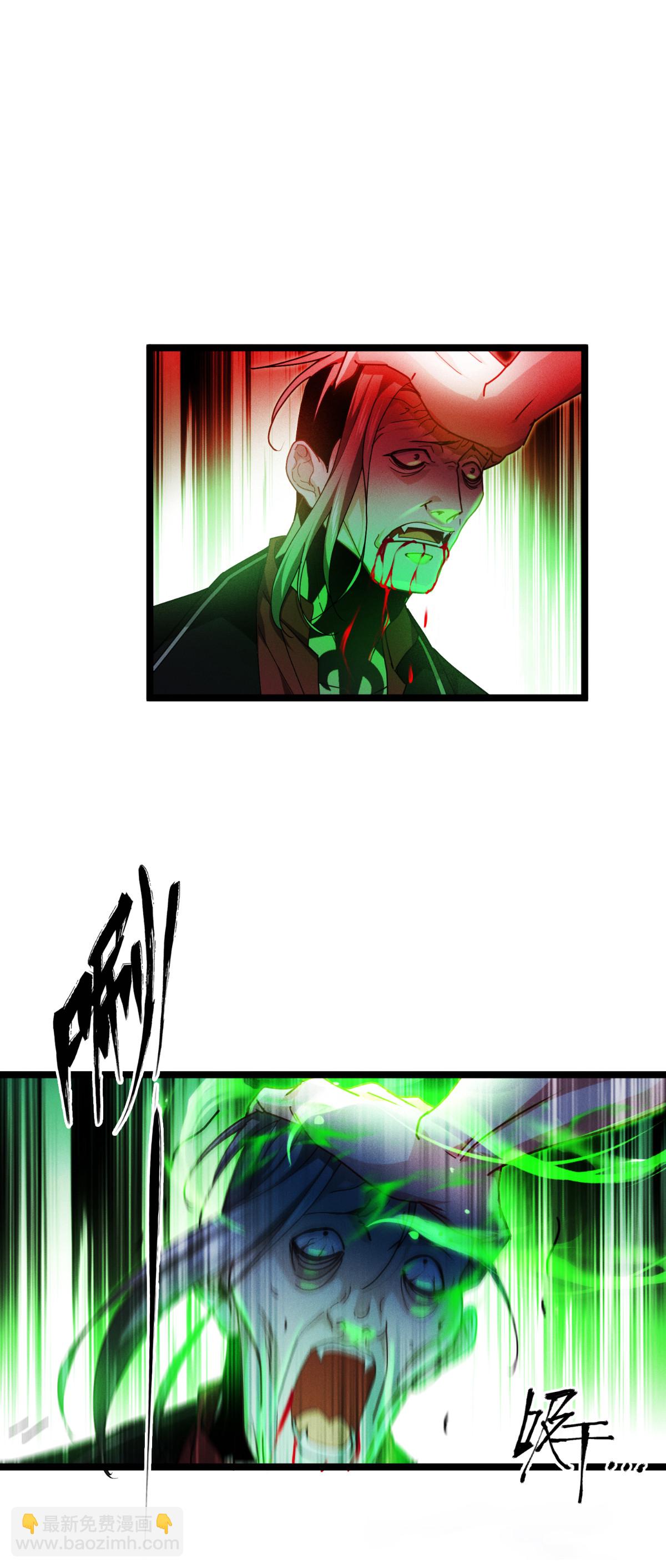 第94话 吃了你(1/2)-第96话