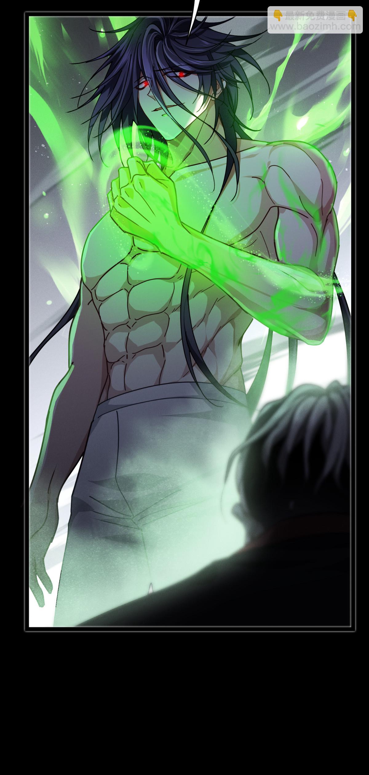 第94话 吃了你(1/2)-第96话