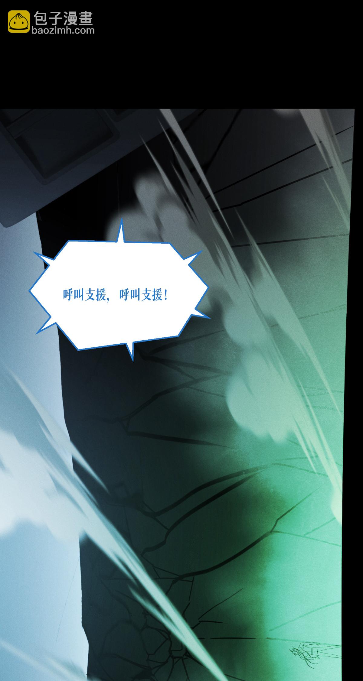 第94话 吃了你(1/2)-第96话