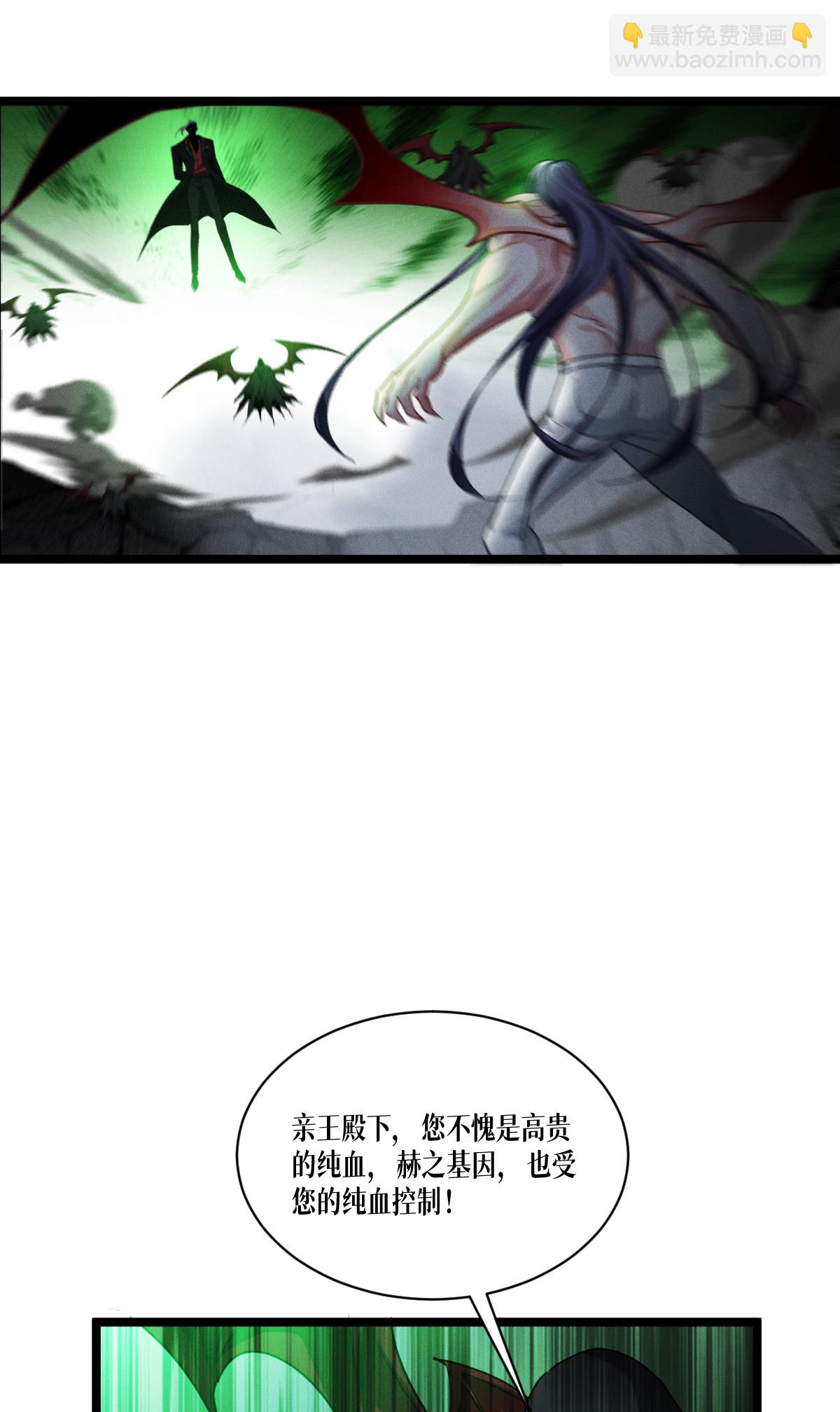 第94话 吃了你(1/2)-第96话