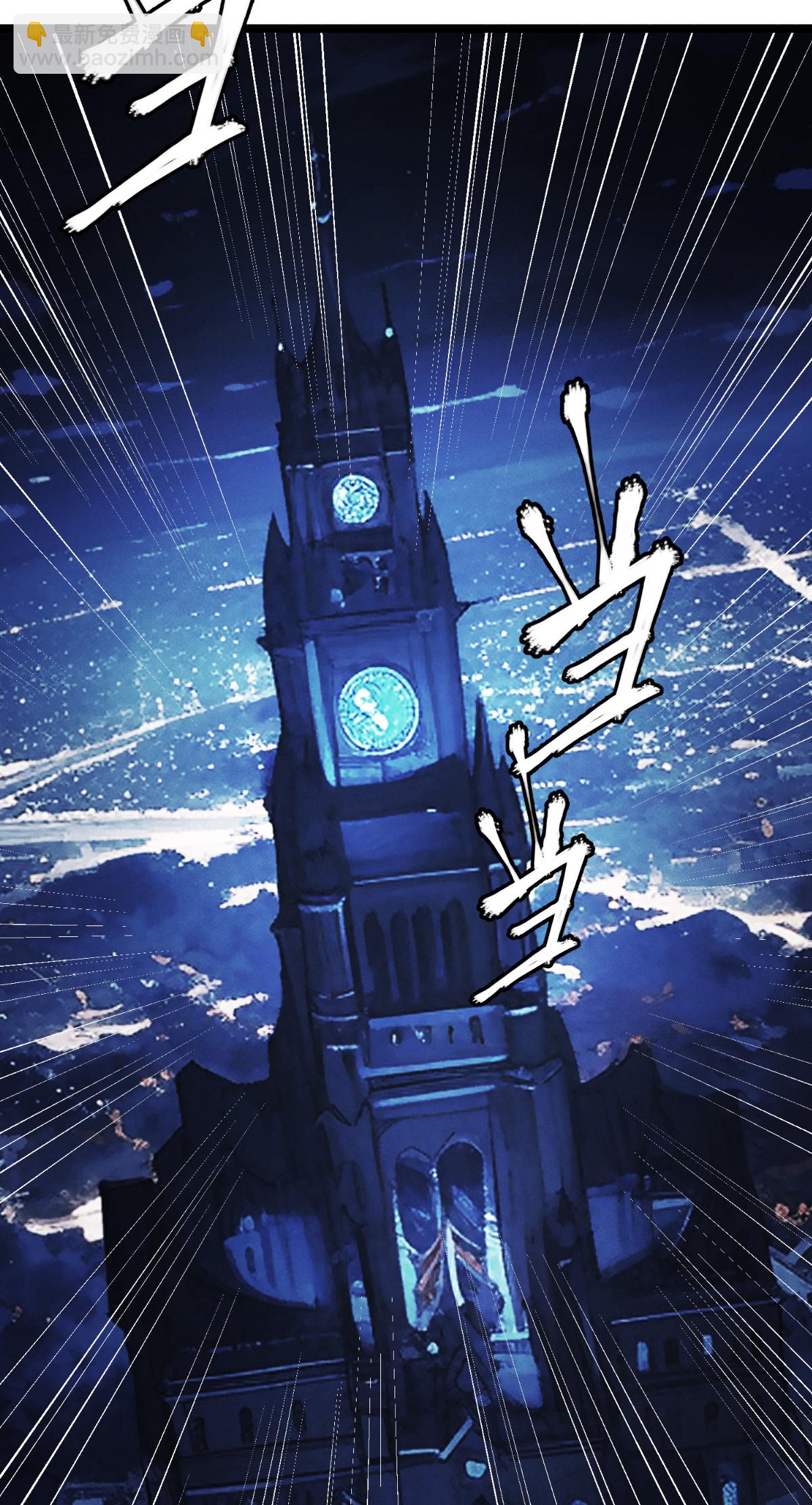 第94话 吃了你(1/2)-第96话