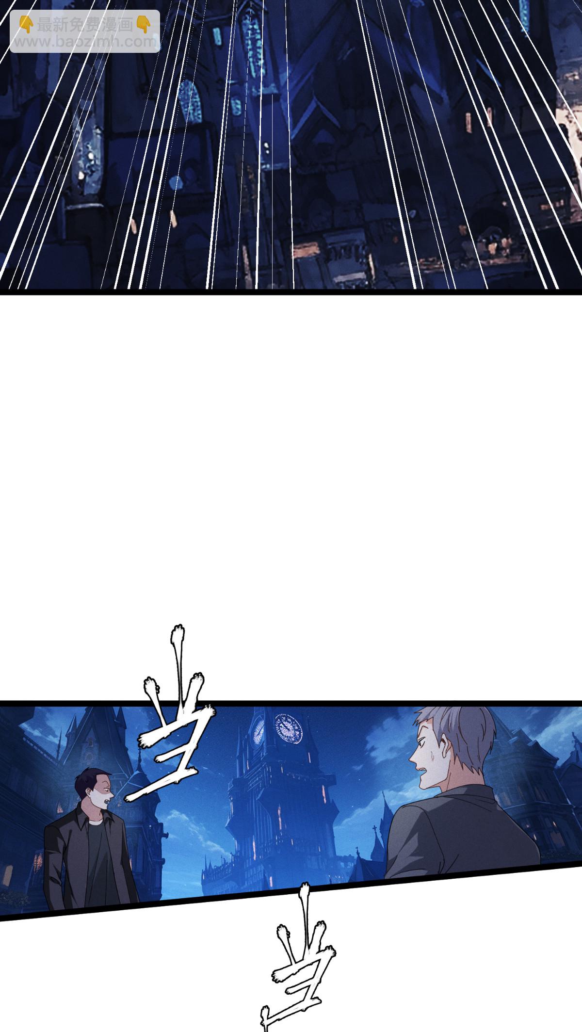 第94话 吃了你(1/2)-第96话