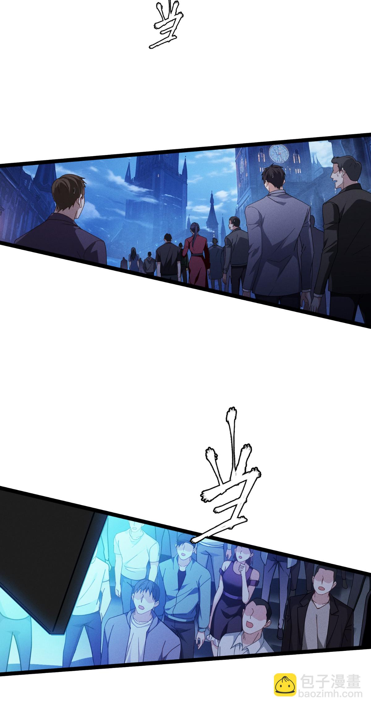 第94话 吃了你(1/2)-第96话