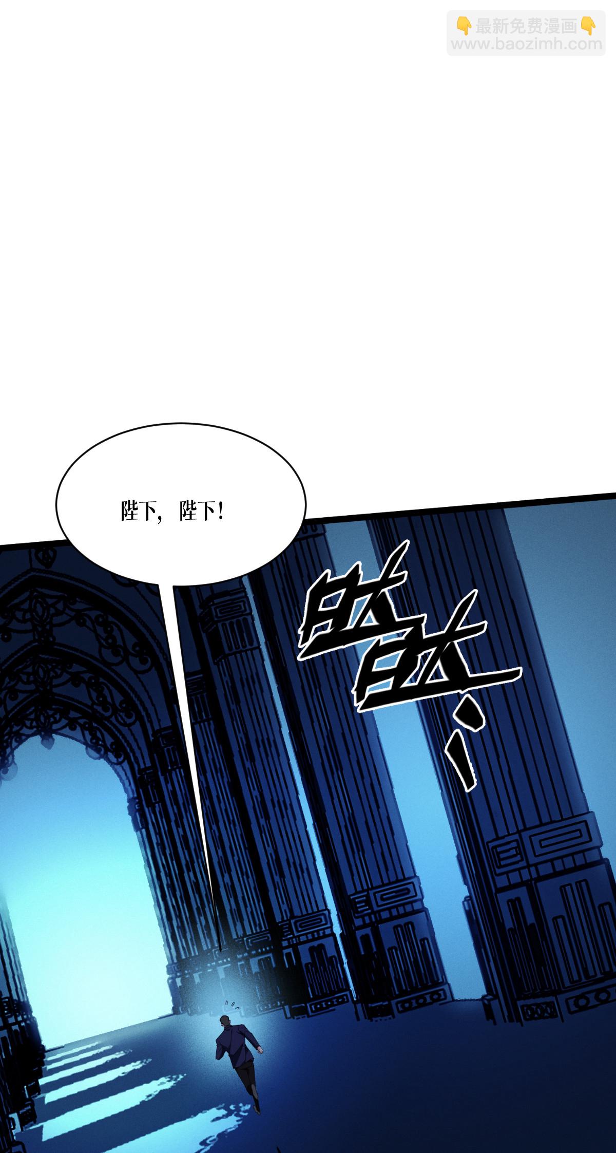 第94话 吃了你(1/2)-第96话