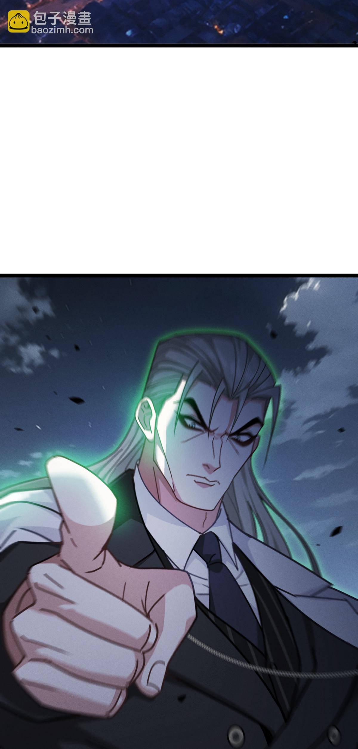 第94话 吃了你(1/2)-第96话